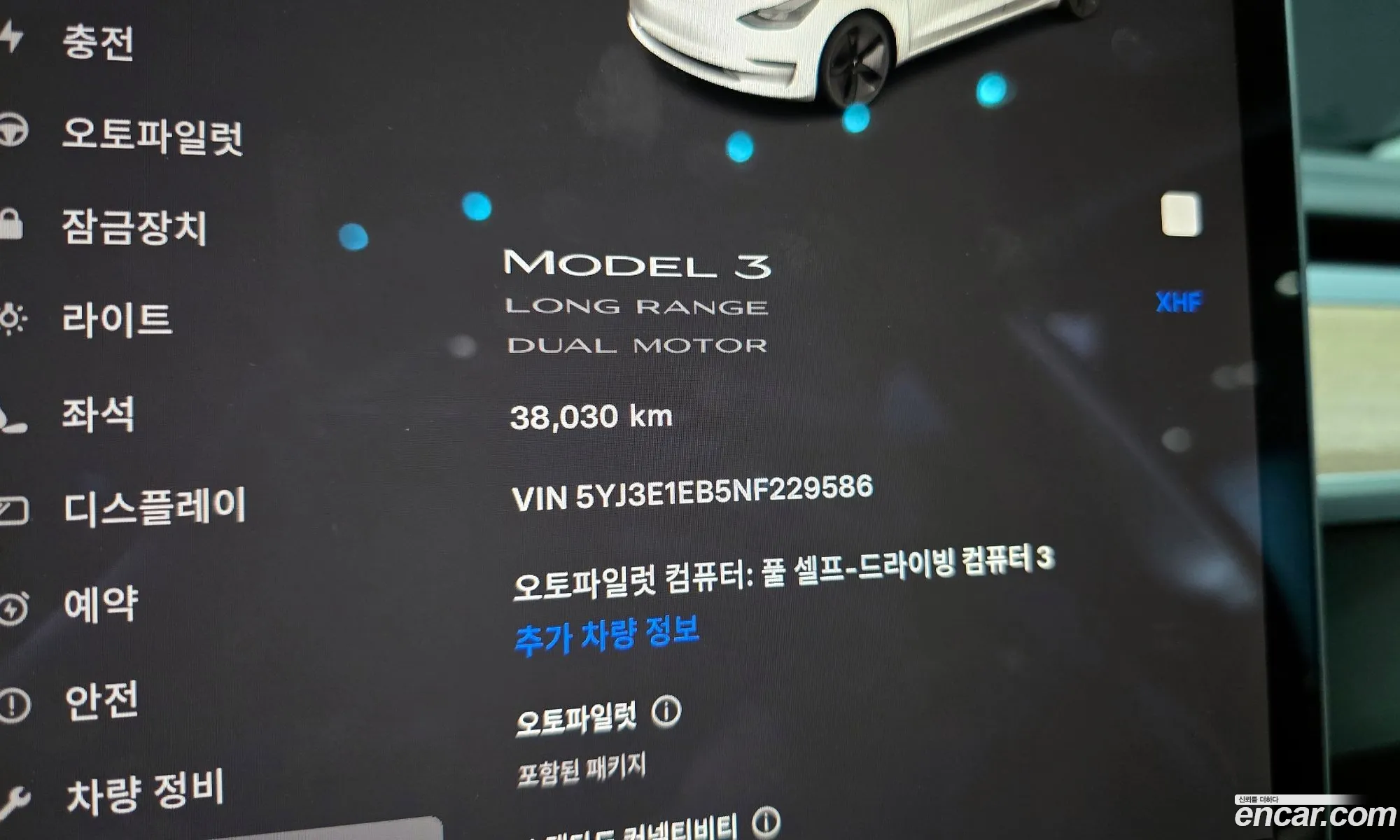 Tesla Model 3 2022 — 3