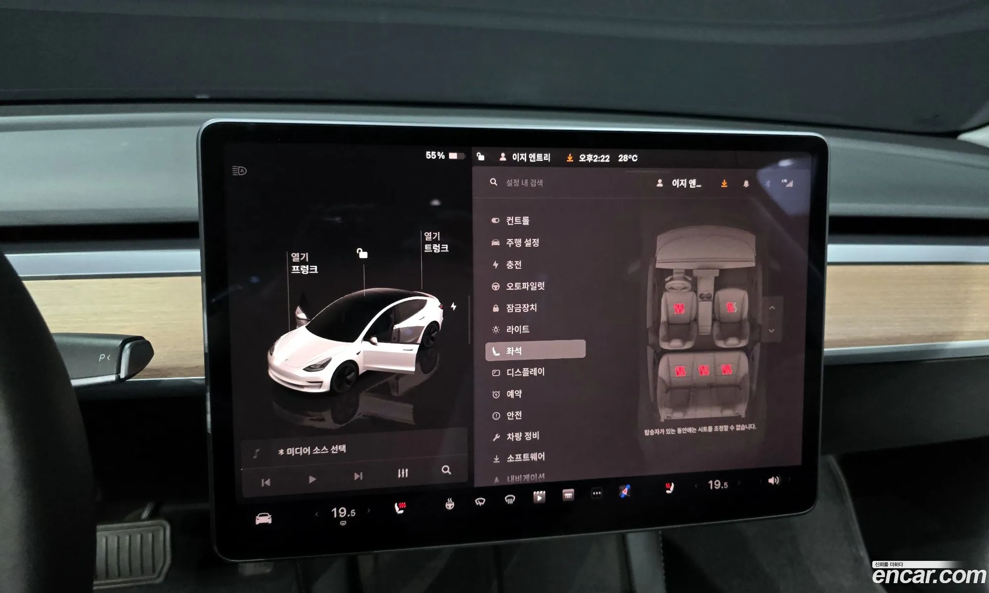 Tesla Model 3 2022 — 11