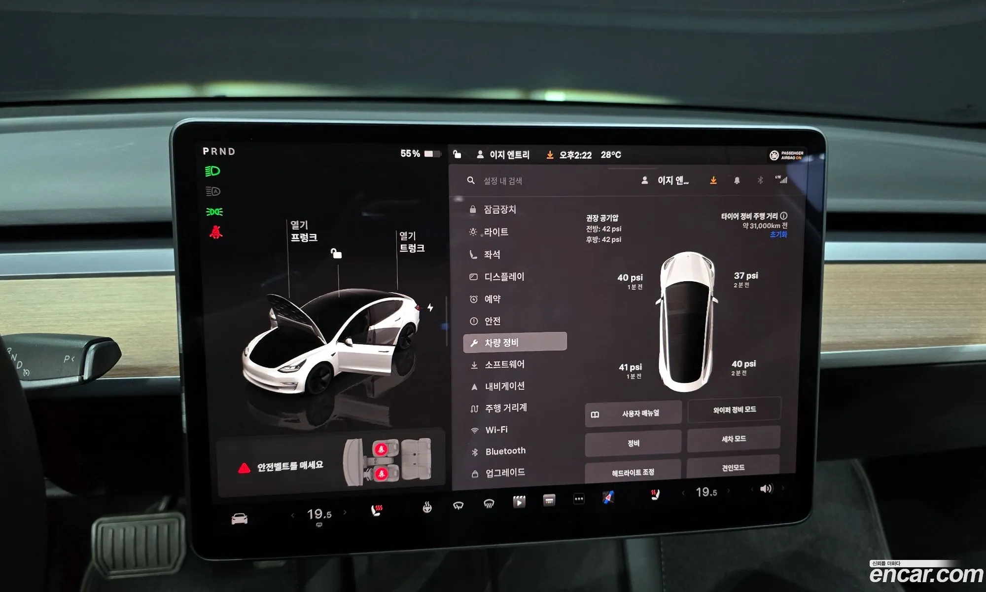 Tesla Model 3 2022 — 4