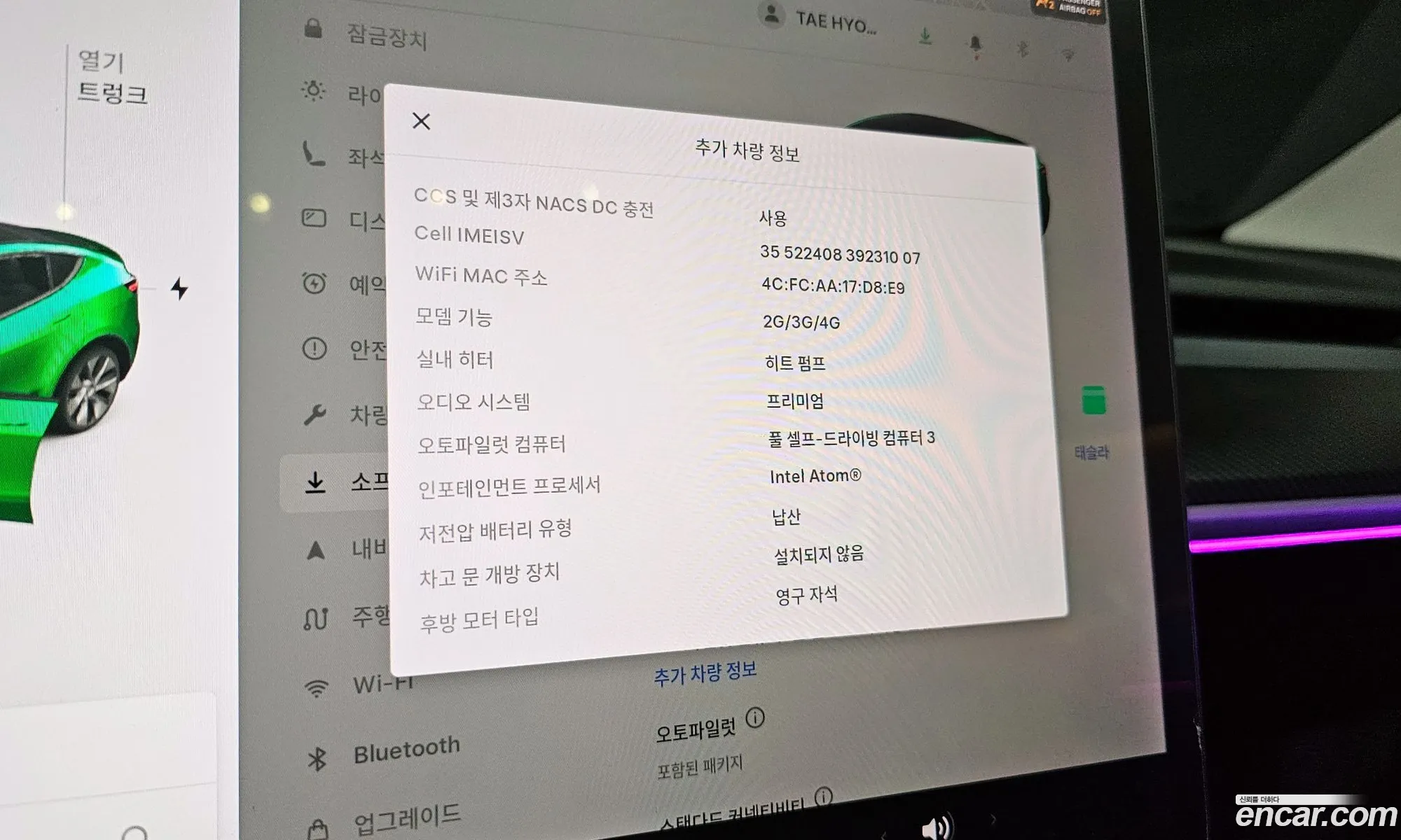 Tesla Model Y 2021 5YJYGDED7MF236928 — 19
