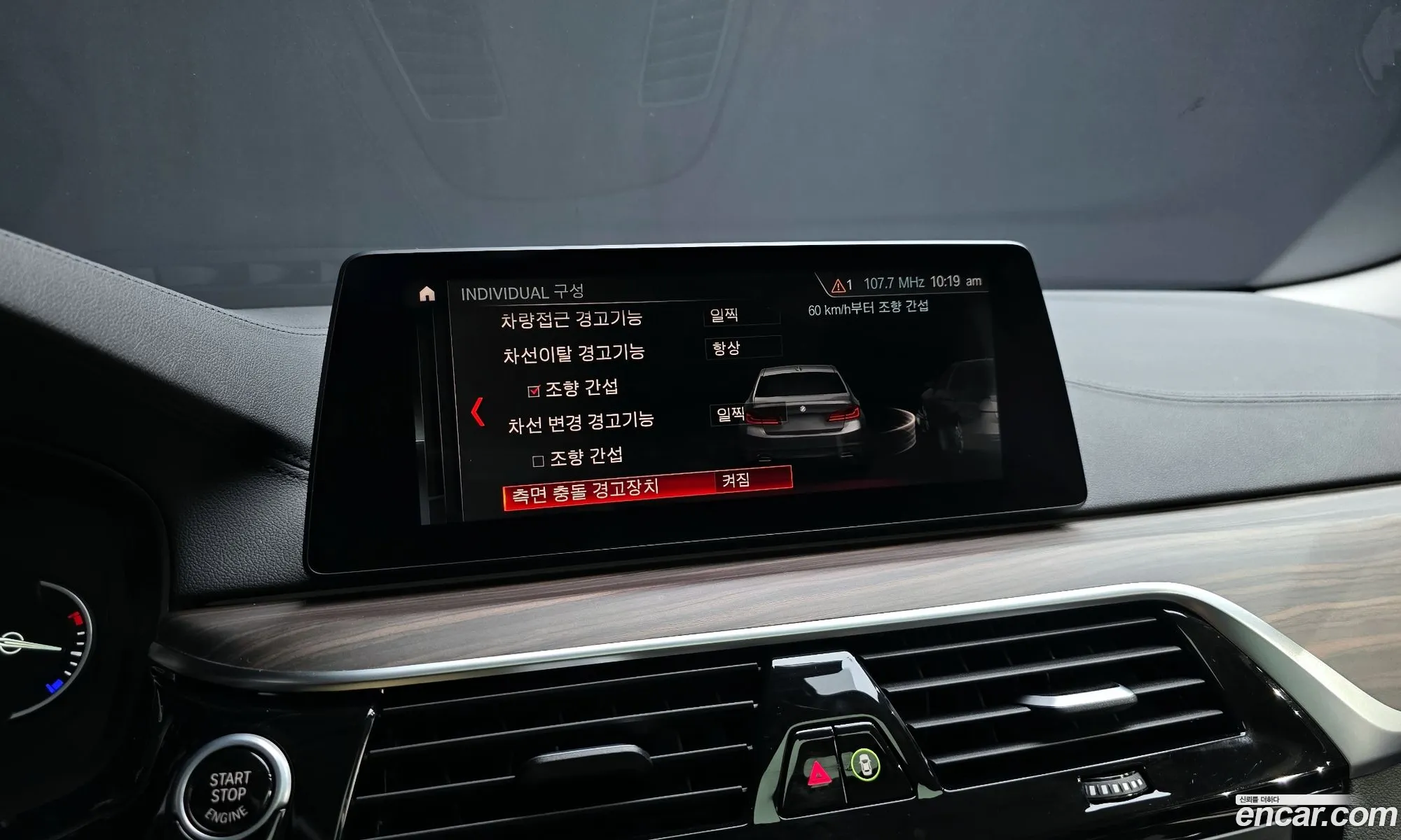 BMW 5 Series 2019 WBAJD3108KB317053 — 13