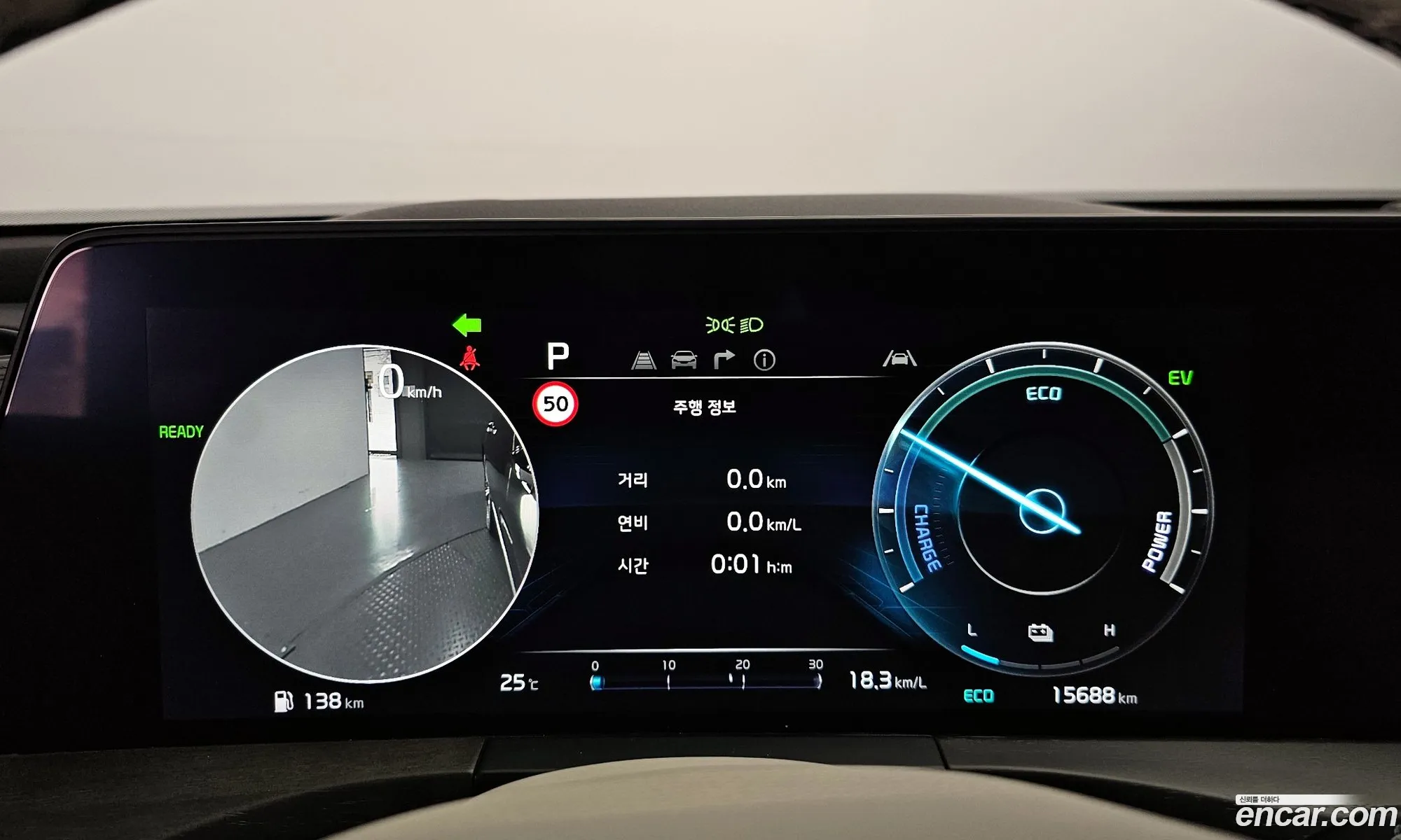 Kia K8 Hybrid 2023 — 4