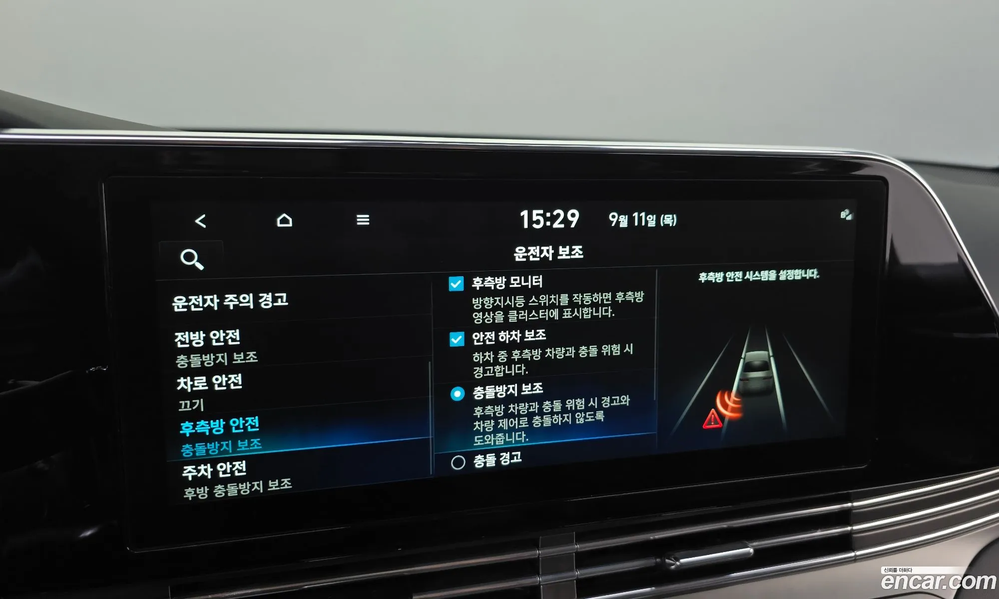 Hyundai Grandeur IG Hybrid 2021 — 18