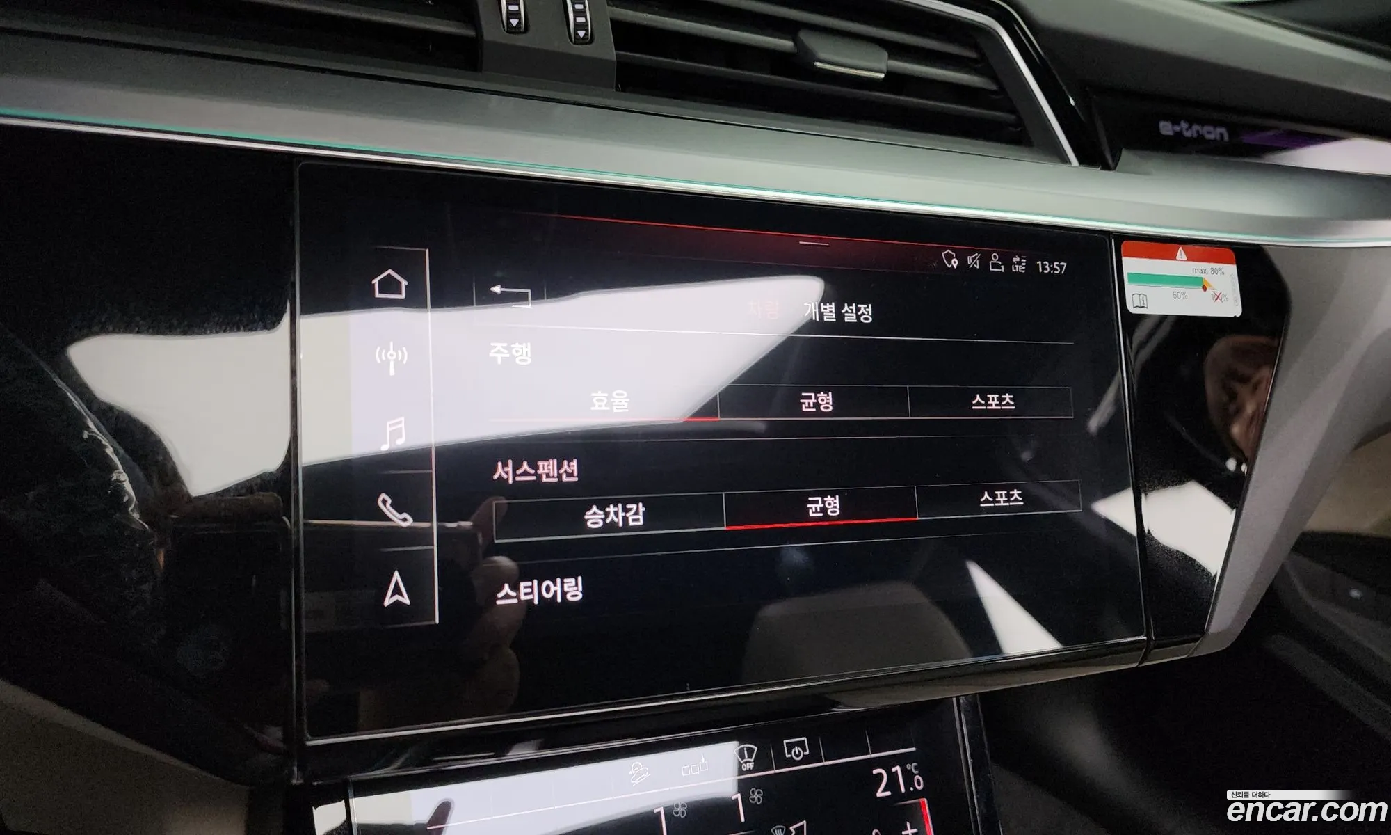Audi e-tron 2020 WAUZZZGE7LB030752 — 11