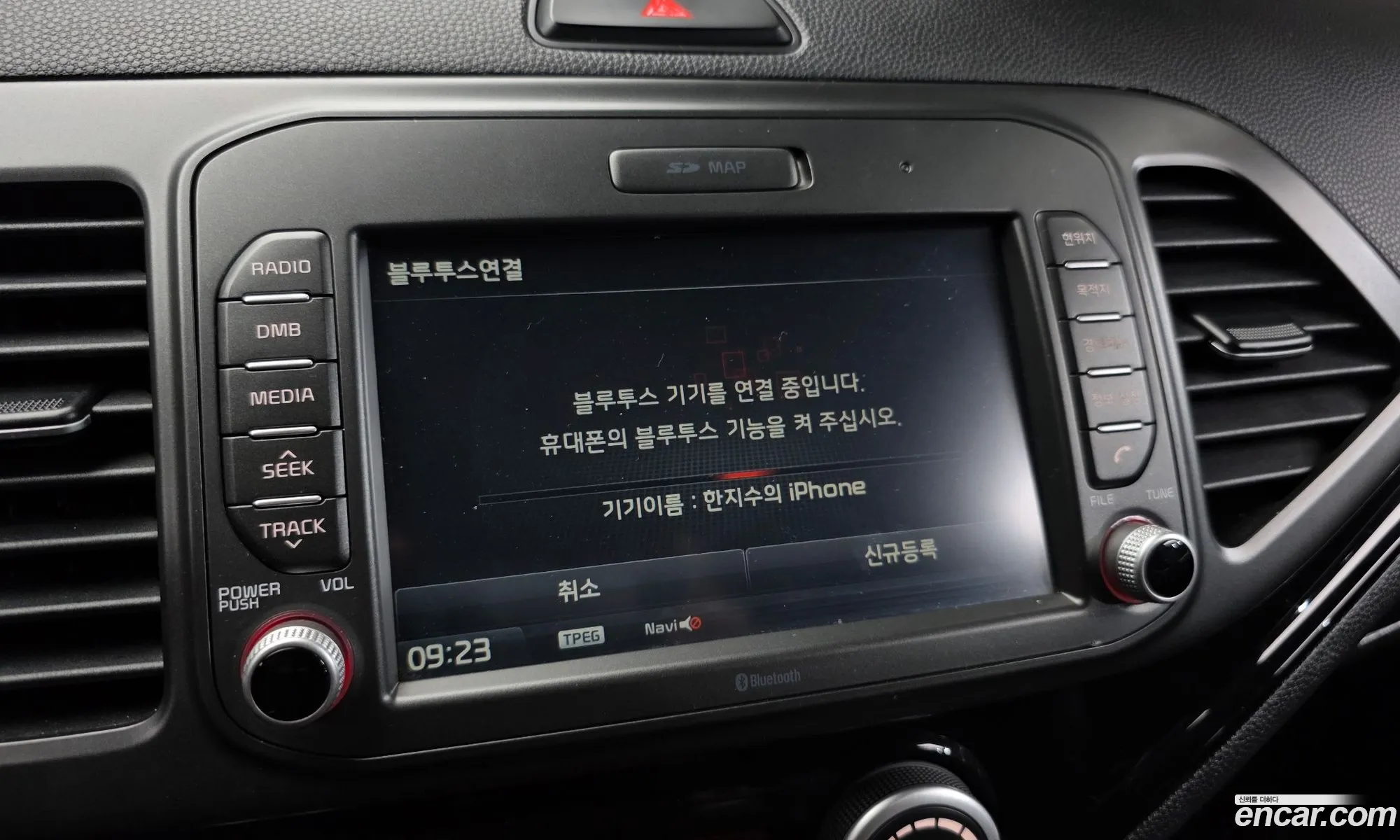 Kia Morning 2015 — 3