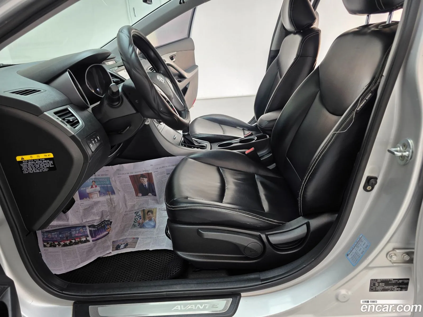 Hyundai Elantra 2015 — 11