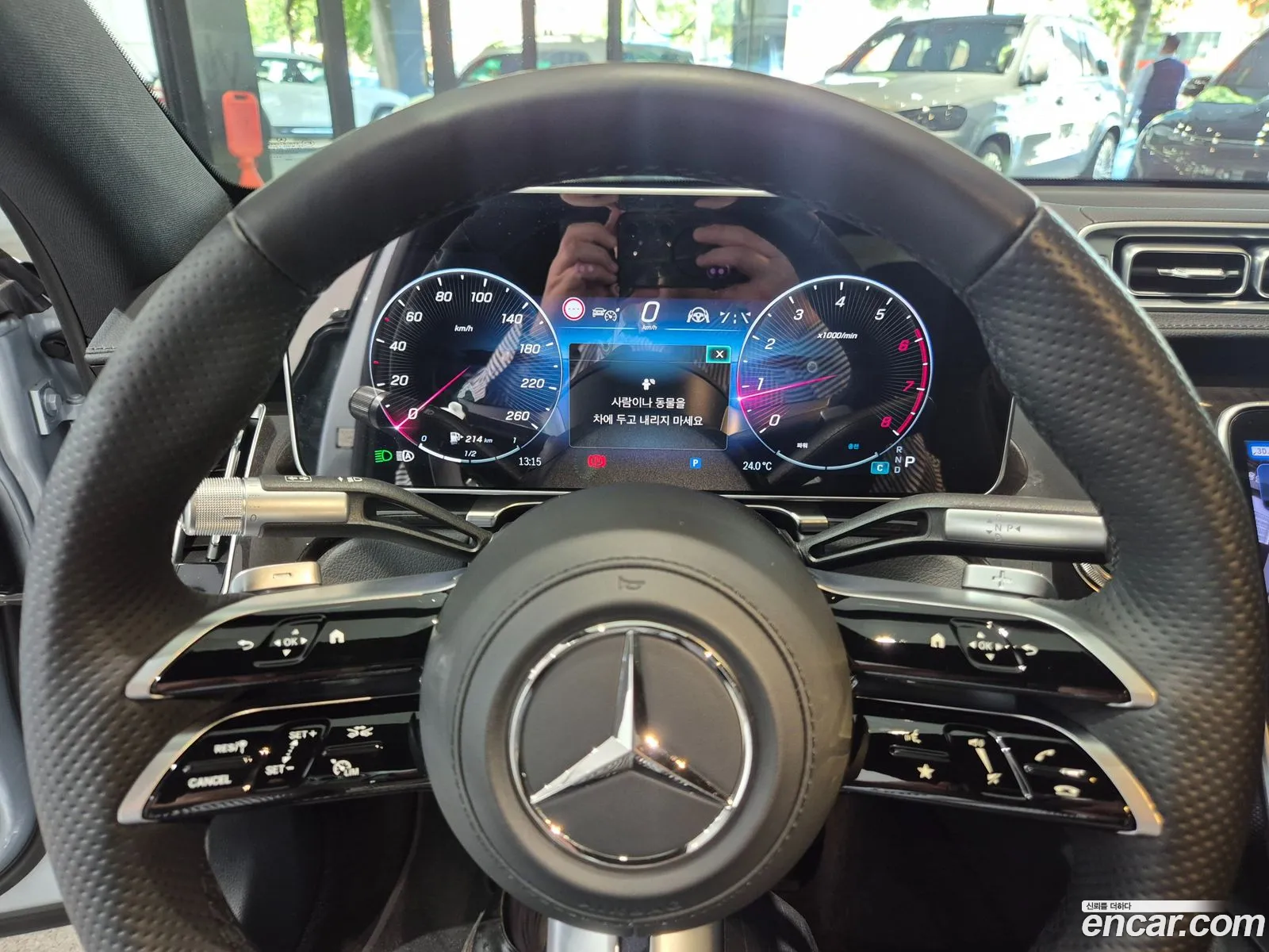 Mercedes-Benz S-Class W223 2025 — 17
