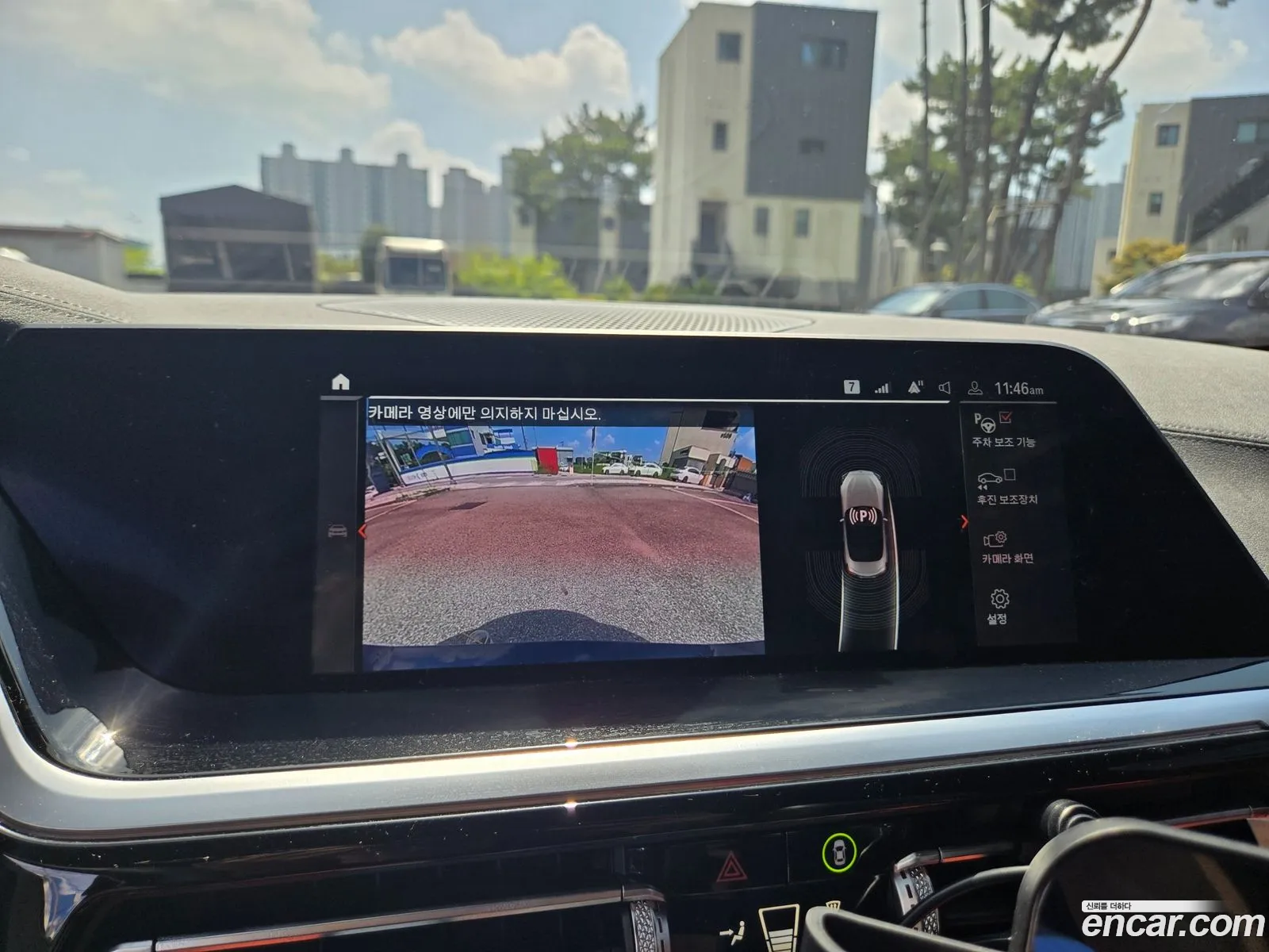 BMW Z4 2024 — 14