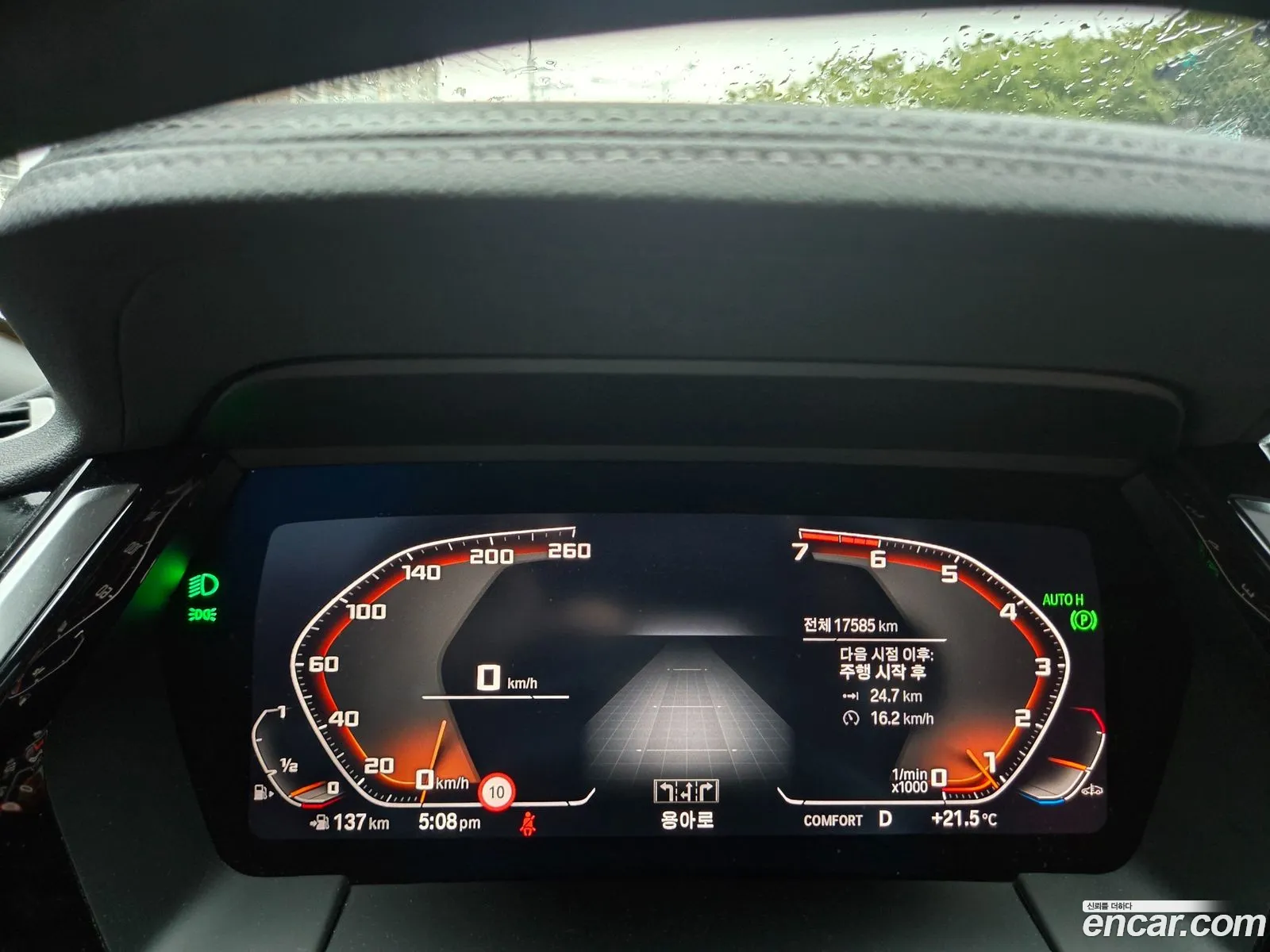BMW Z4 2024 — 13