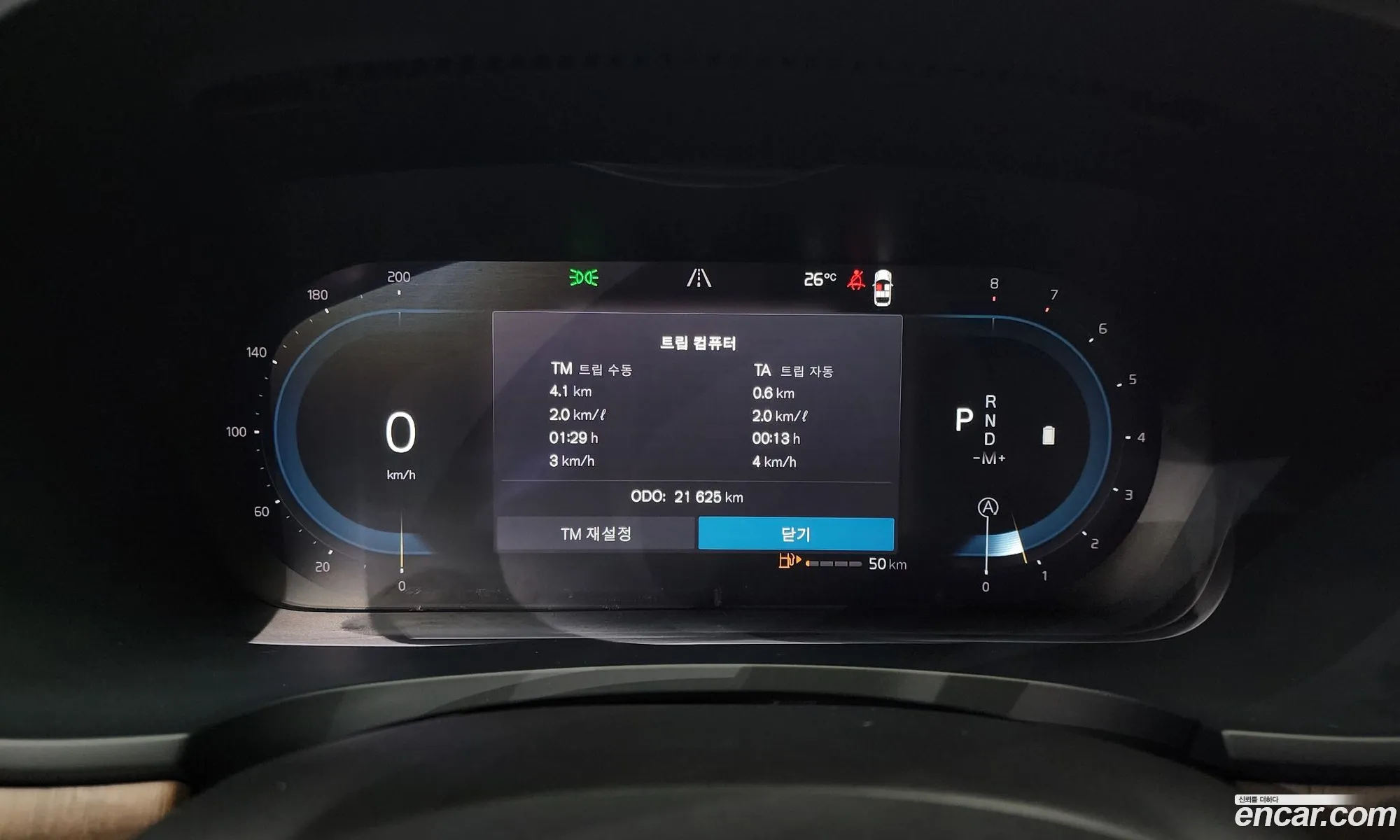 Volvo S90 2024 LVYPT0623RP413624 — 18