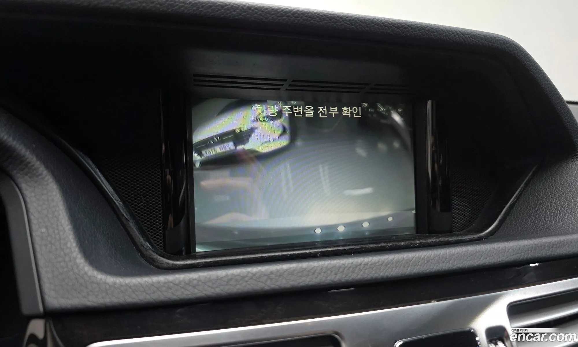 Mercedes-Benz E-Class W212 2014 WDDHF0CB6EB012427 — 17
