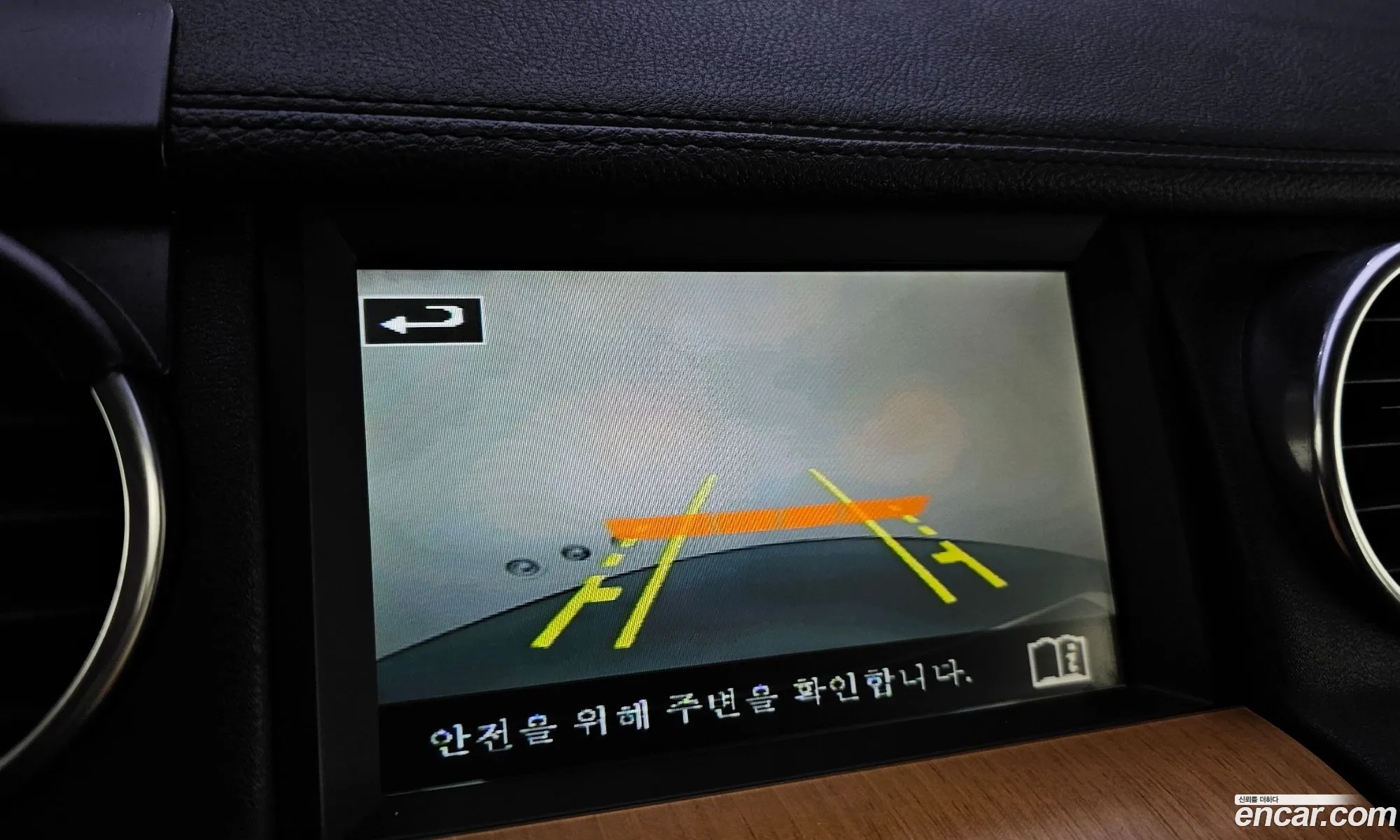 Land Rover Discovery 4 2015 SALLAAAG6FA739954 — 6