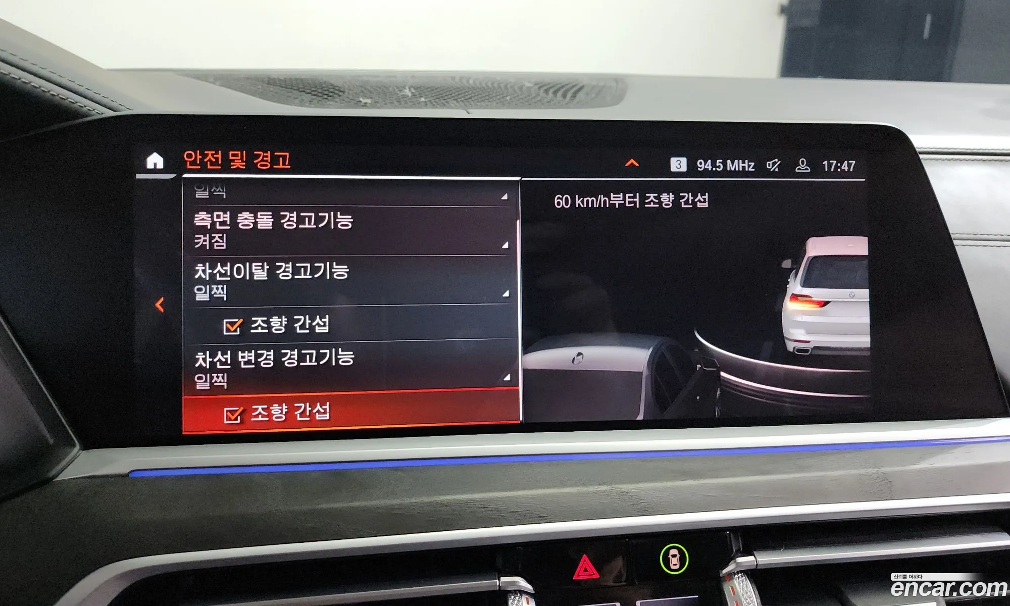 BMW X7 2021 WBACW2105M9E97635 — 2