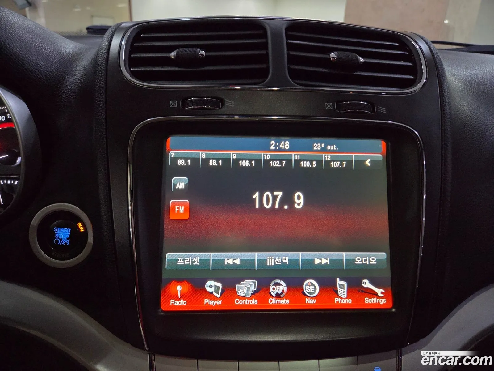 Fiat Freemont 2013 — 18