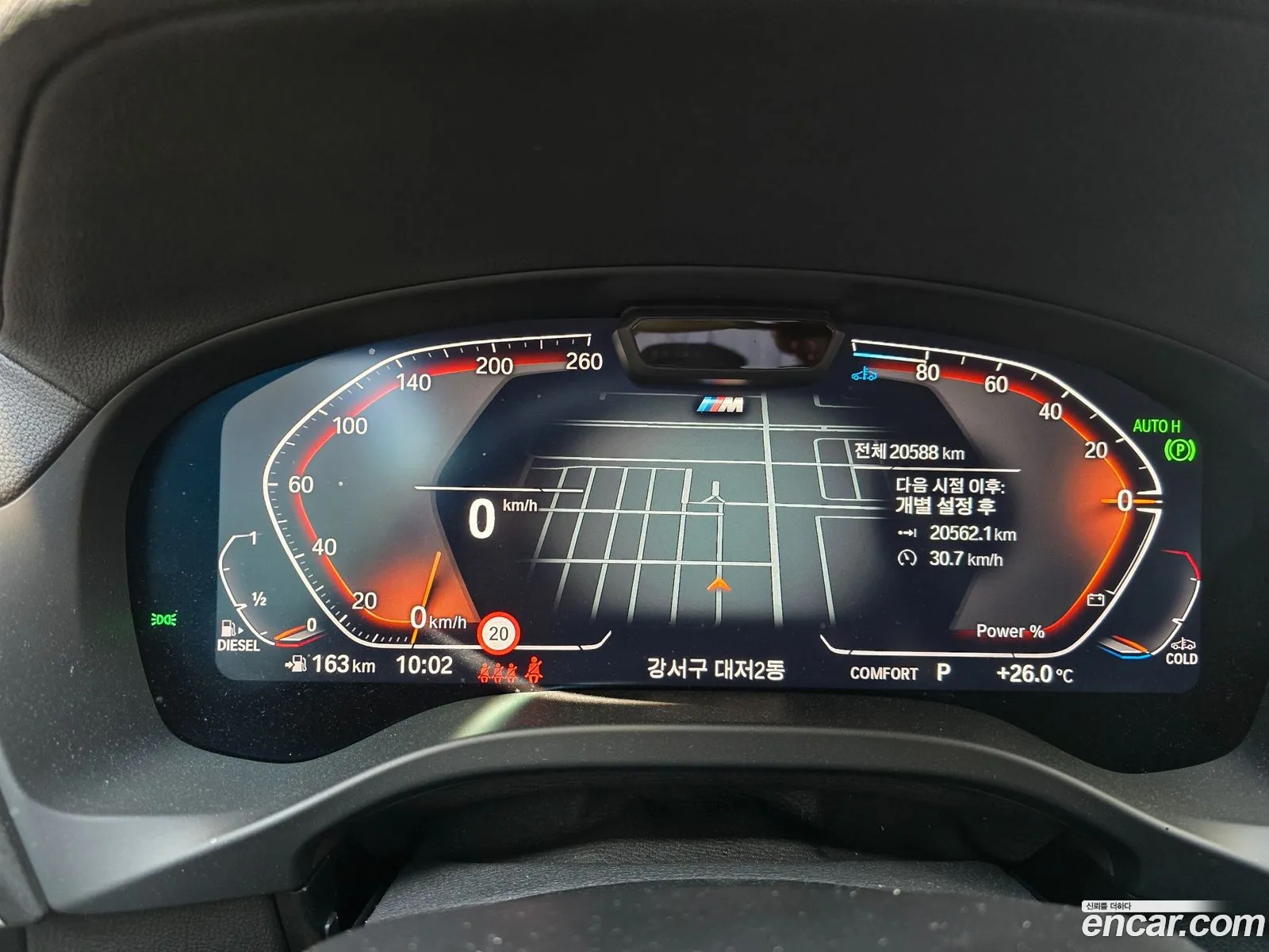 BMW X4 2024 — 8