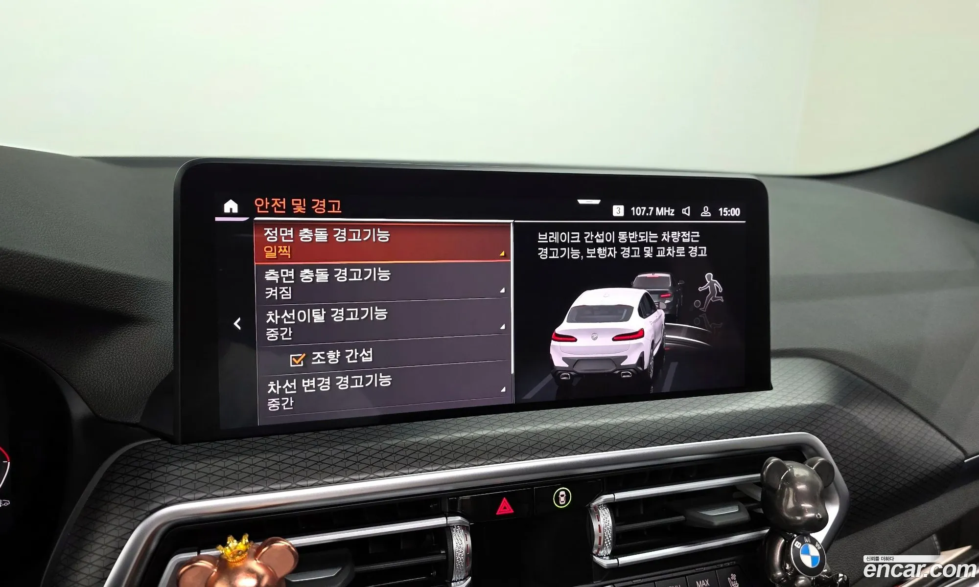 BMW X4 2023 — 16
