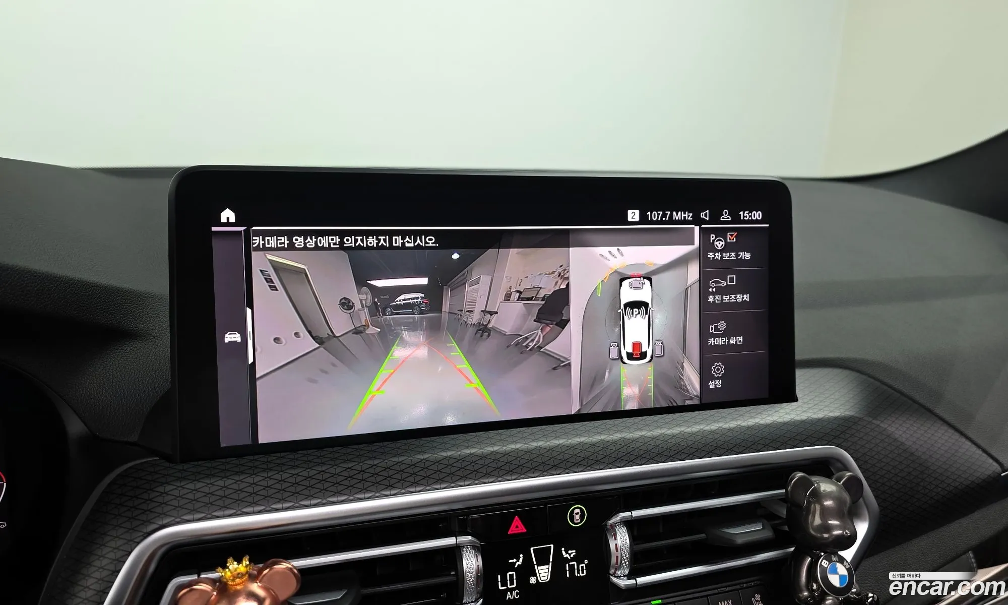 BMW X4 2023 — 4