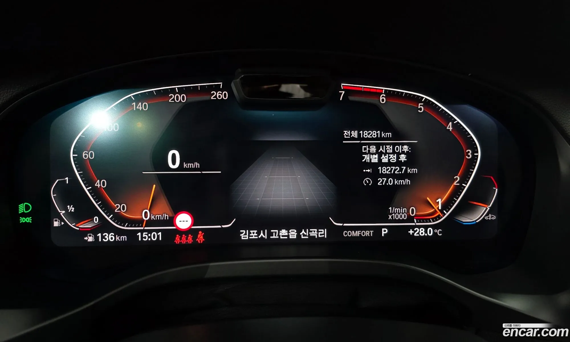 BMW X4 2023 — 18