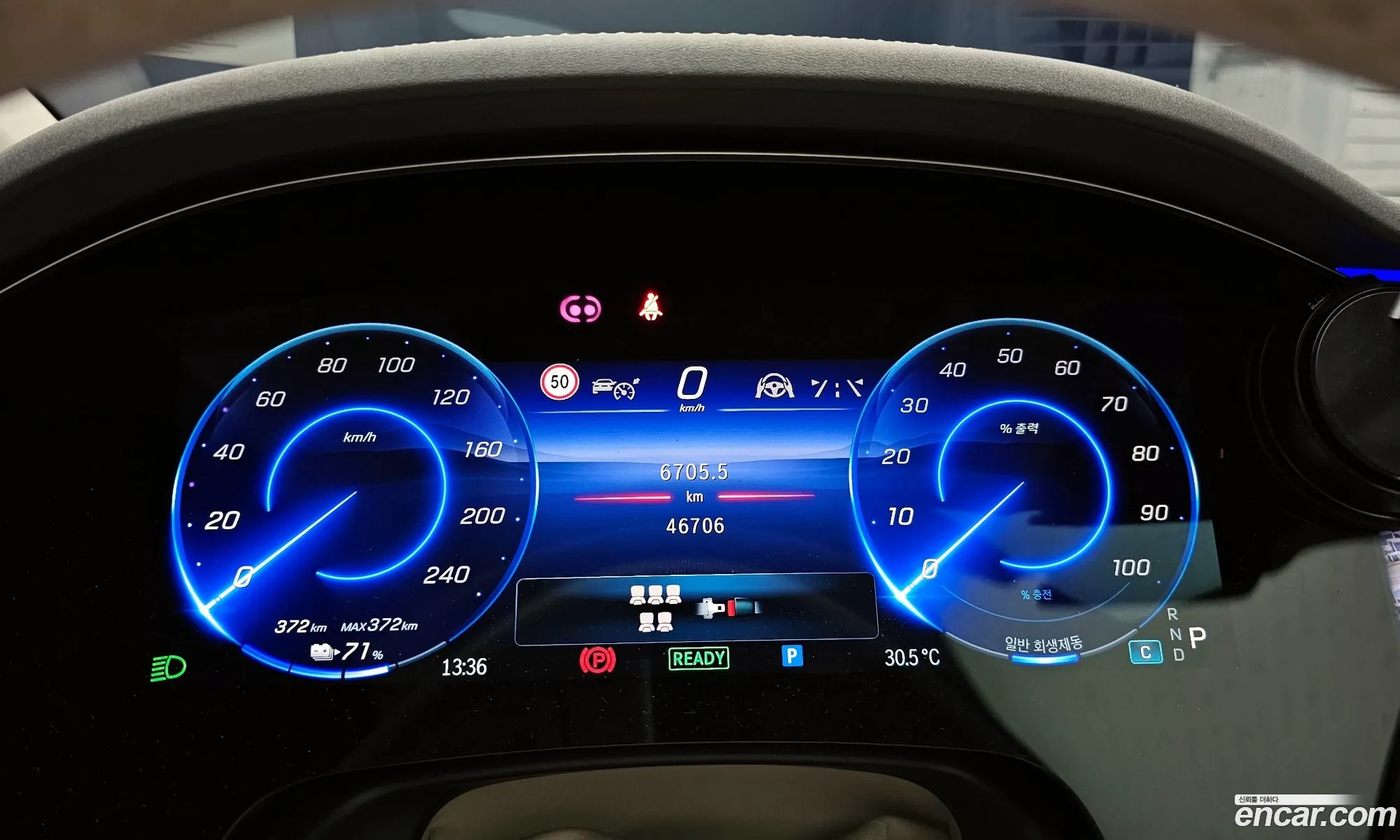 Mercedes-Benz EQS SUV X296 2023 — 5
