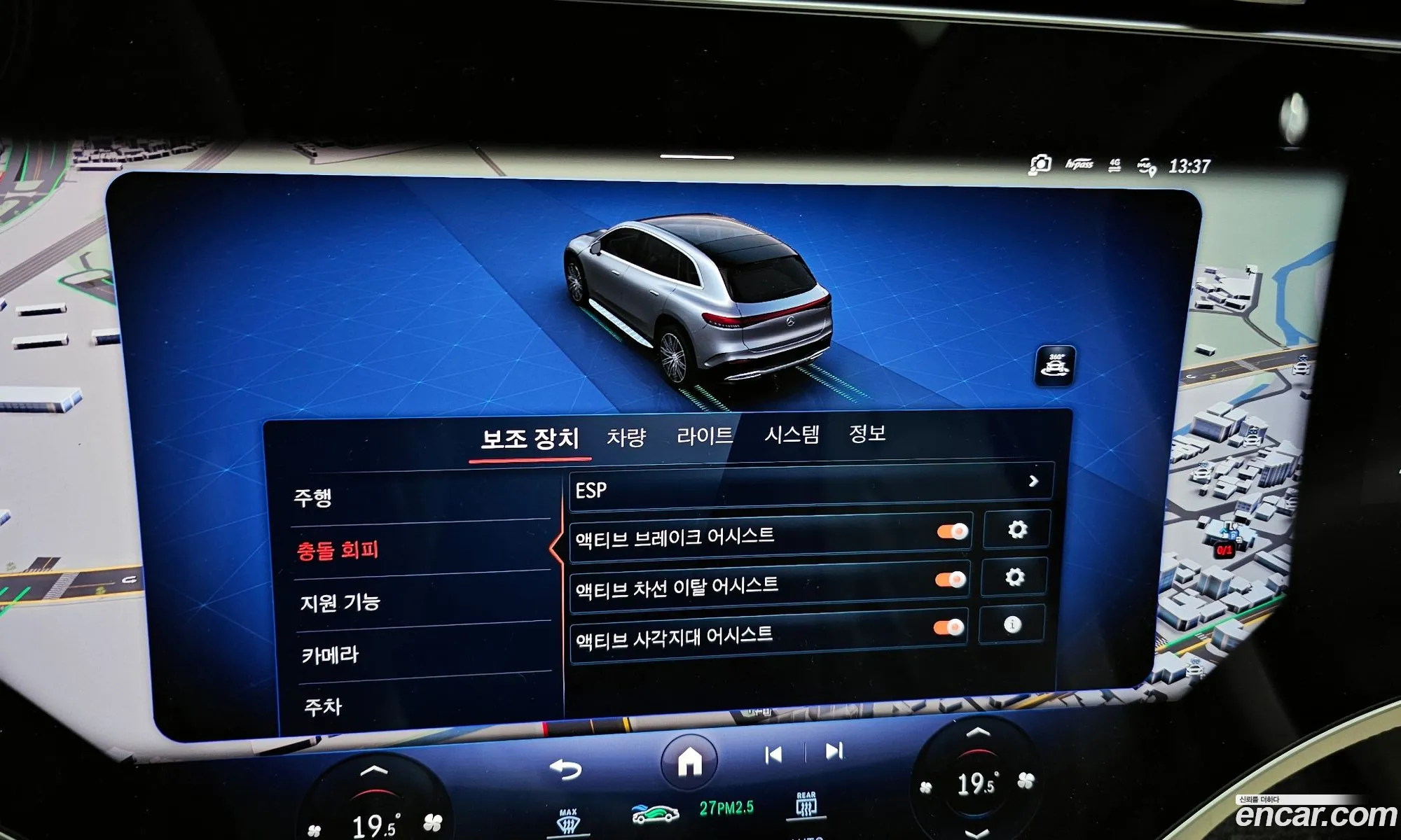 Mercedes-Benz EQS SUV X296 2023 — 8