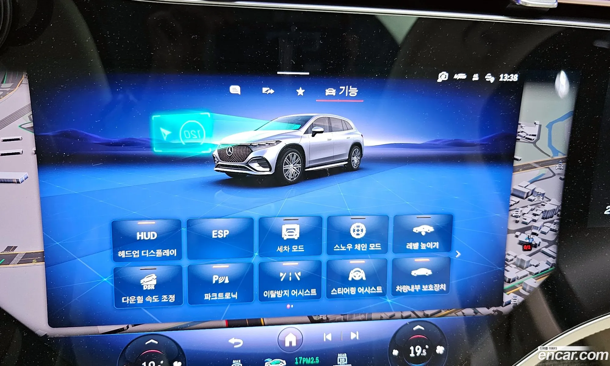 Mercedes-Benz EQS SUV X296 2023 — 13