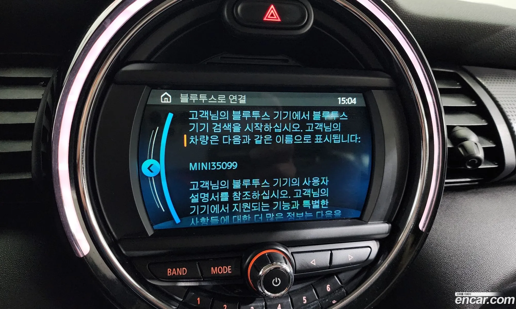 Mini Cooper 2019 WMWXU1105K2H35099 — 17