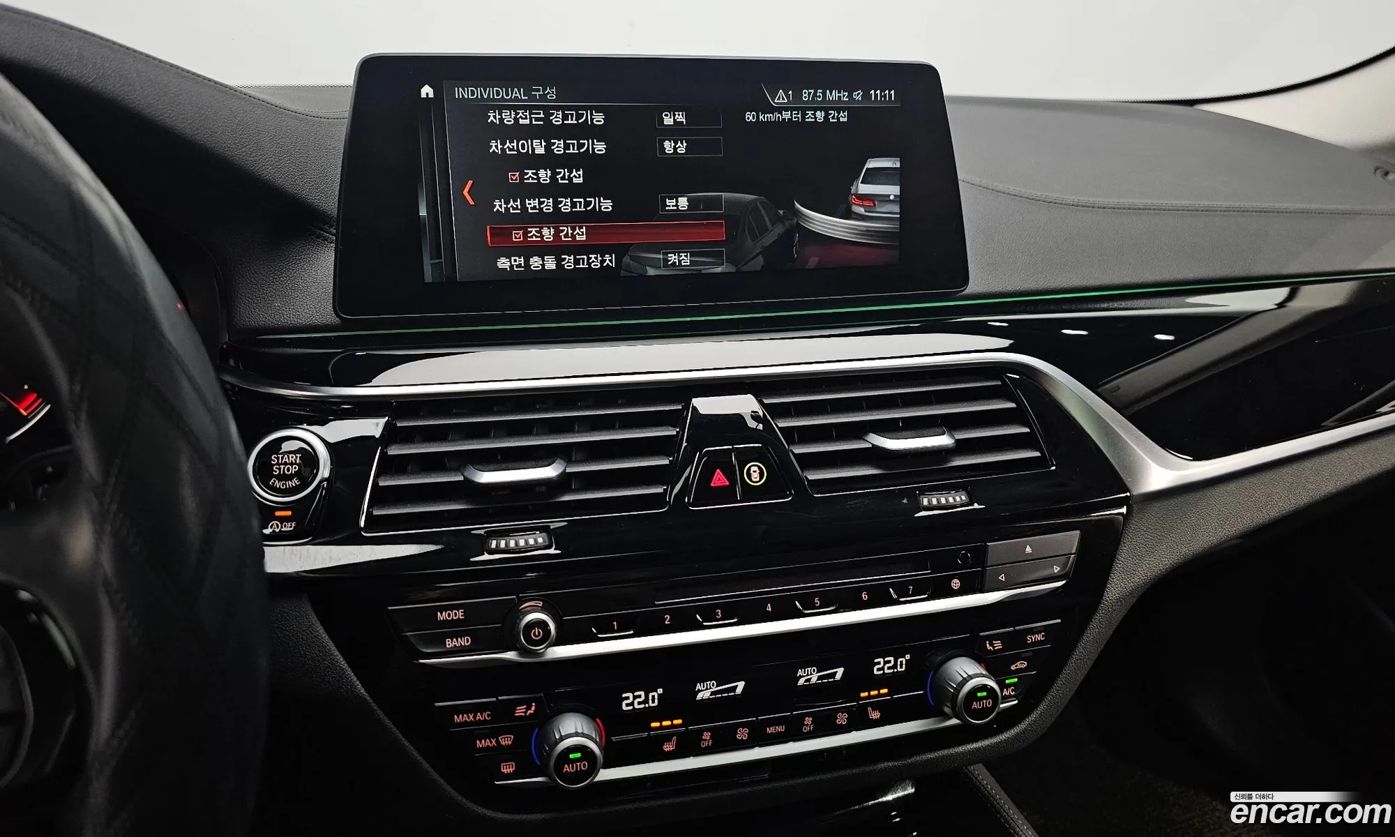 BMW 5 Series 2018 WBAJK710XJBP72904 — 13