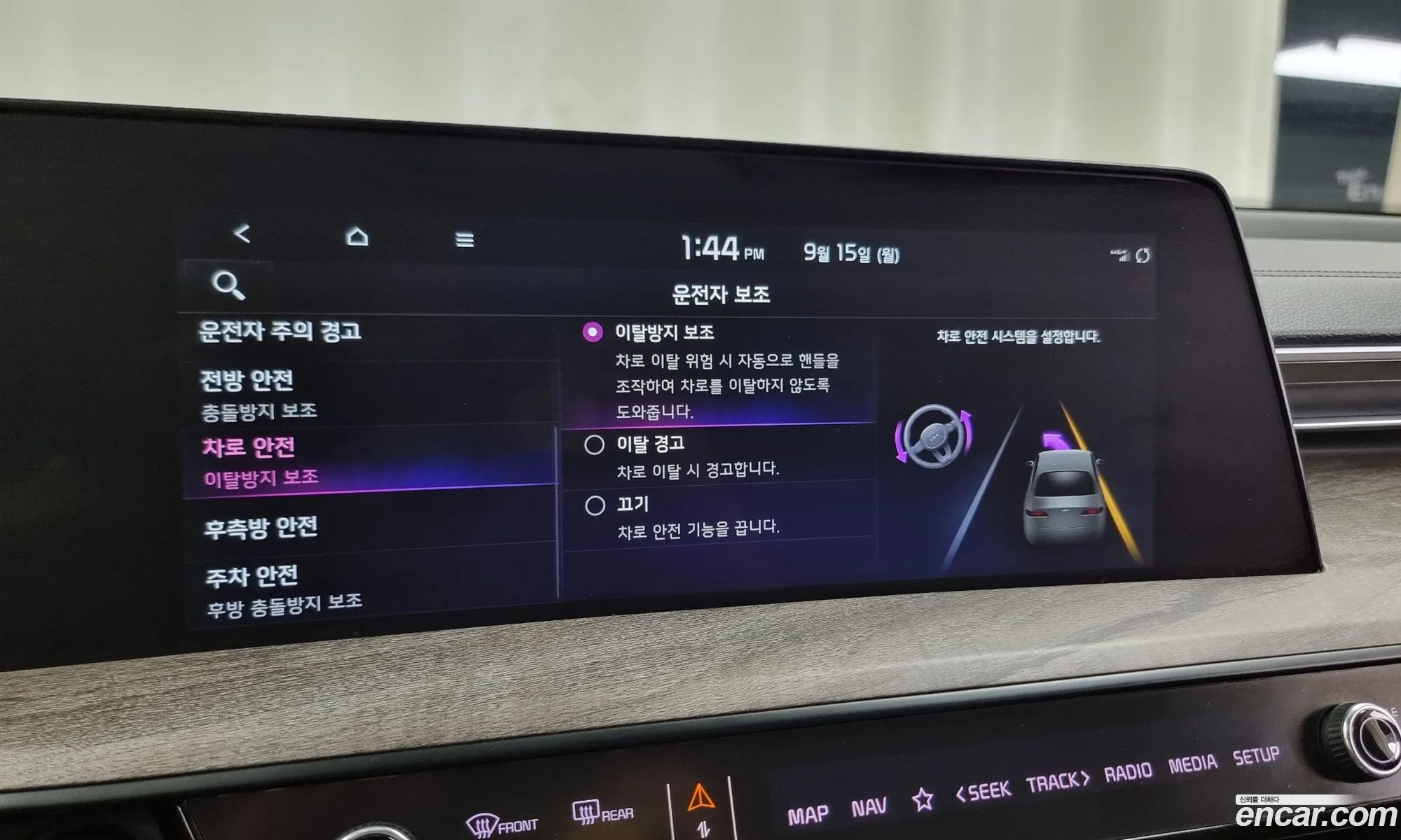 Kia K8 2021 — 9