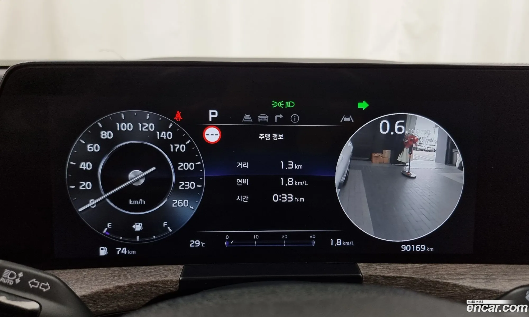 Kia K8 2021 — 13
