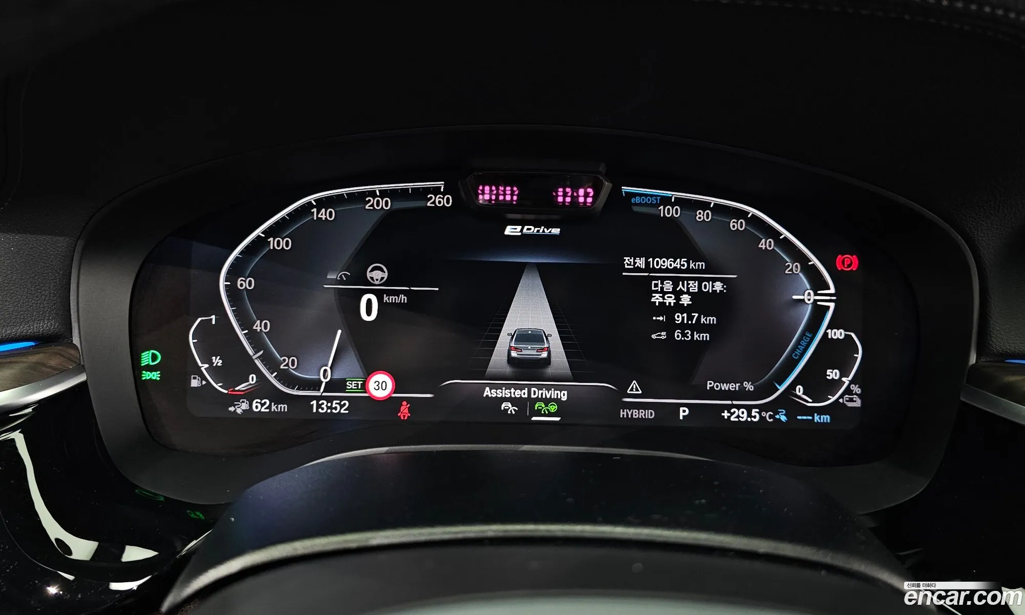 BMW 5 Series 2021 WBA51AG06MCF82091 — 14