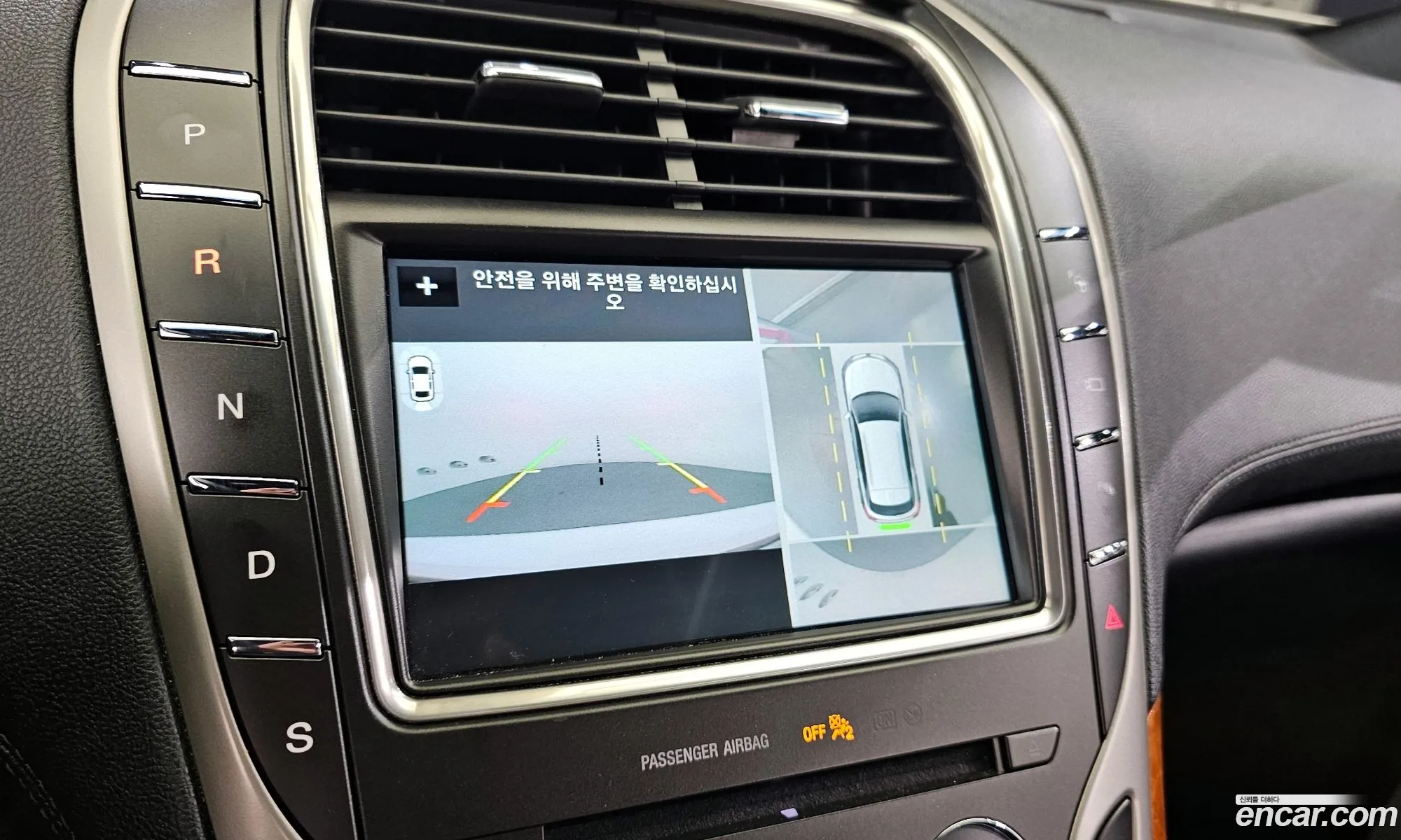 Lincoln MKX 2017 2LMPJ8LP1HBL19436 — 2