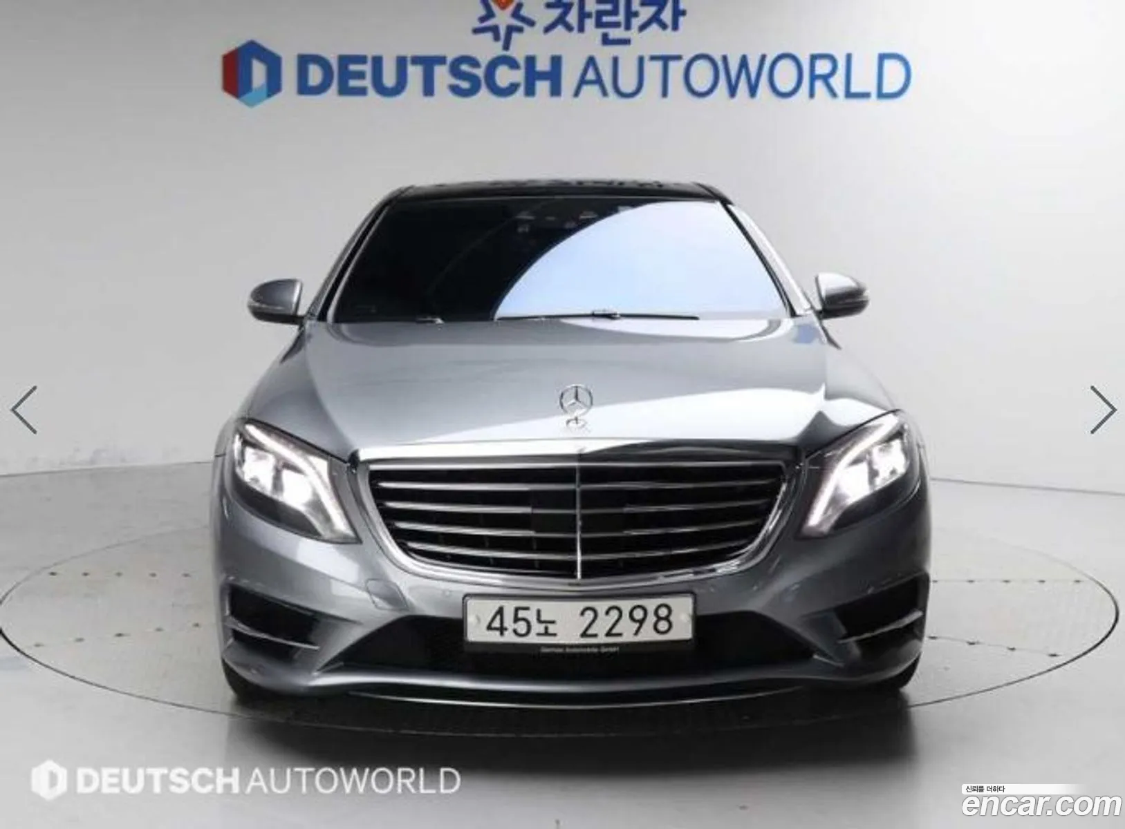 Mercedes-Benz S-Class W222 2014 — 6