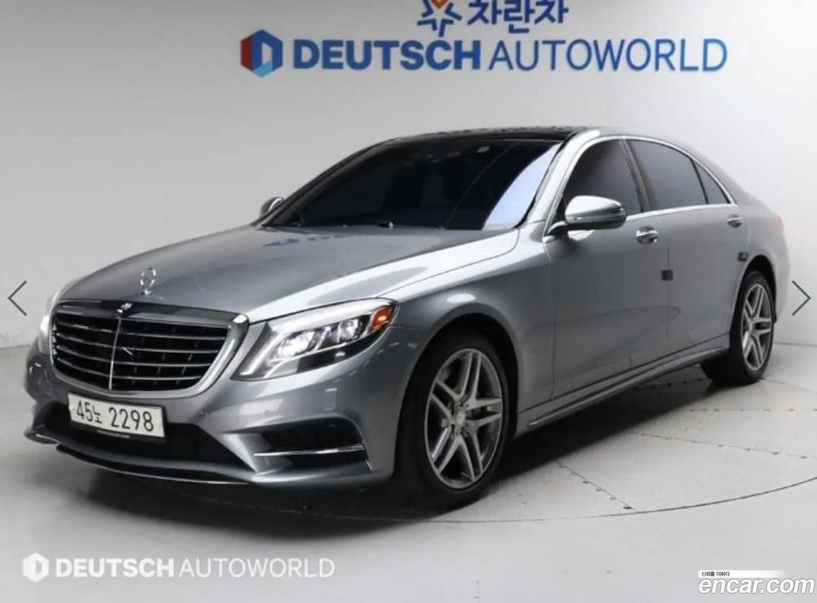 Mercedes-Benz S-Class W222 2014 — 16