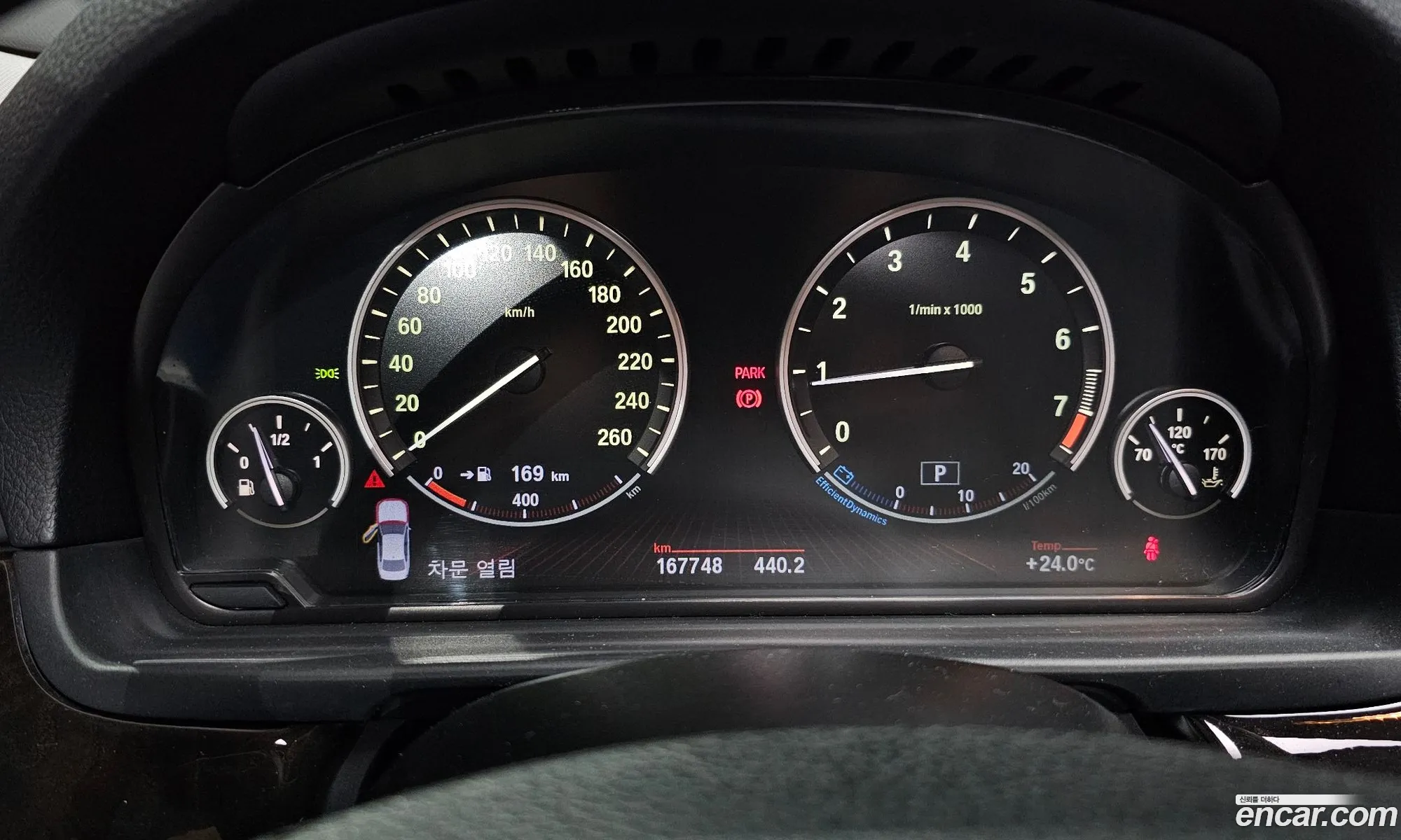 BMW 5 Series 2012 WBAXH3104CDX36991 — 4