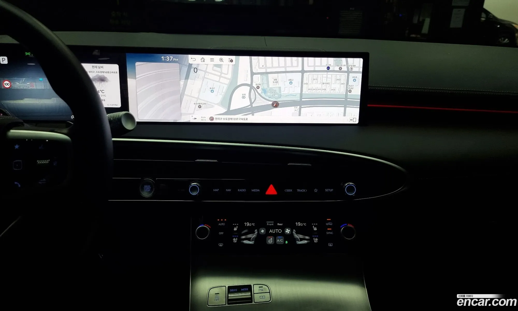 Genesis GV70 2024 — 13