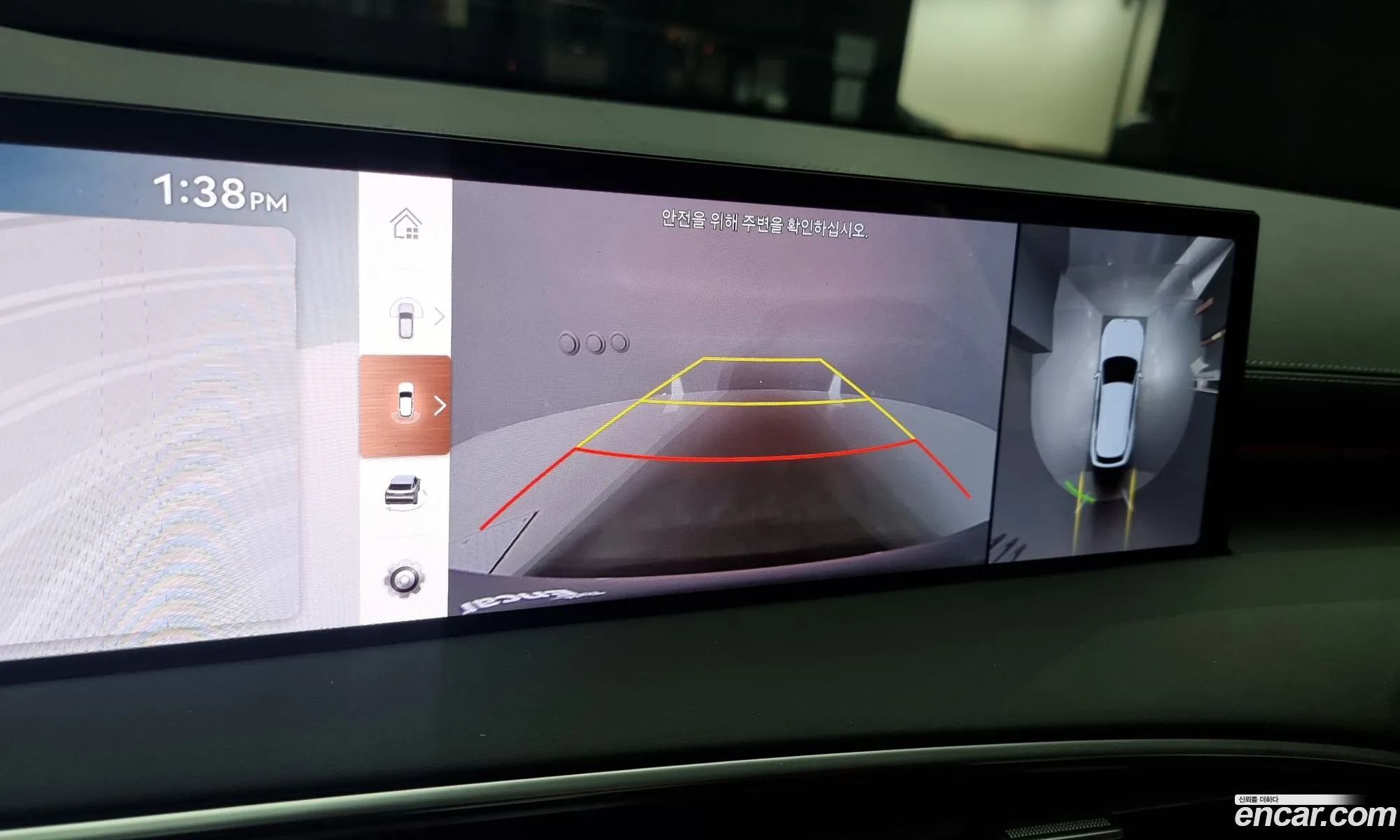 Genesis GV70 2024 — 17