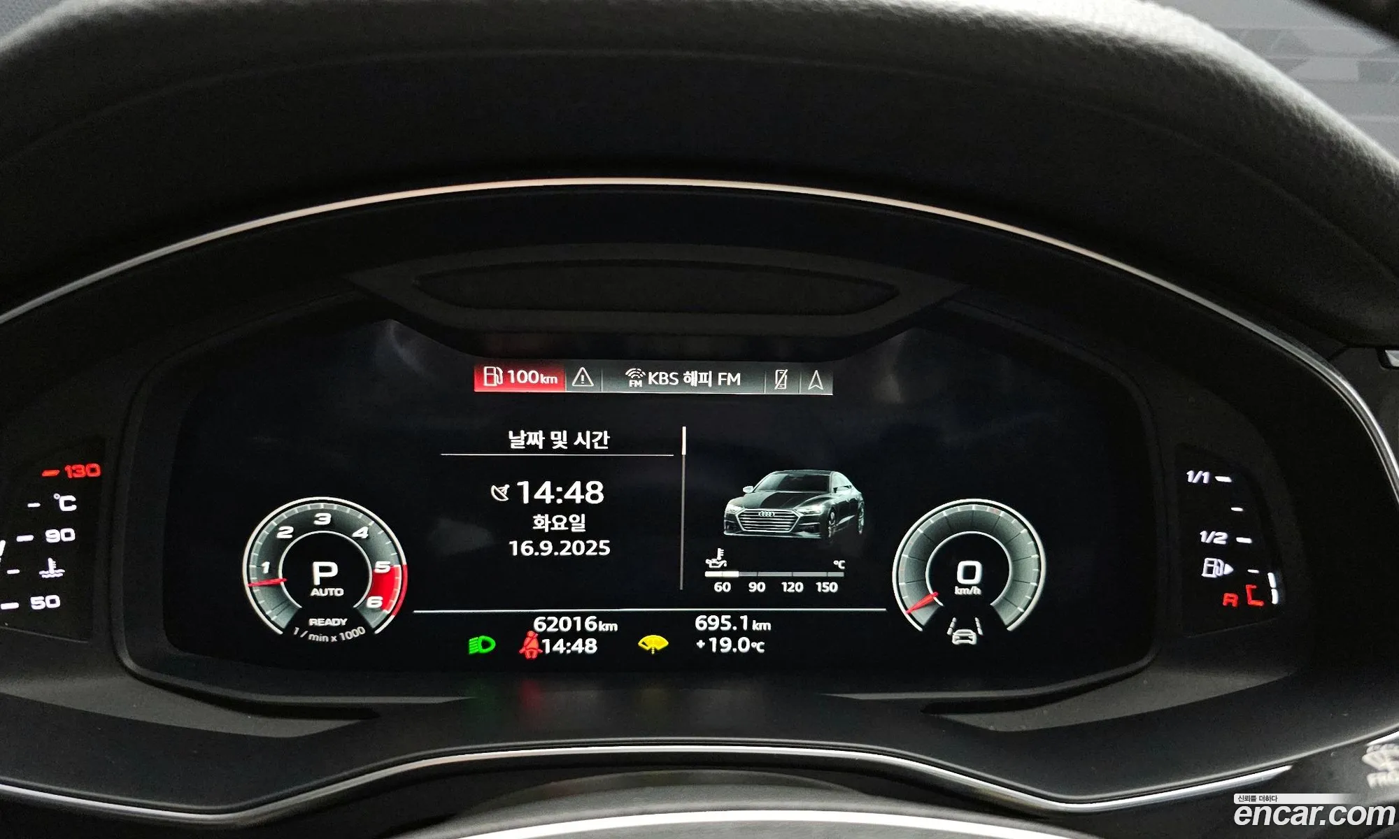 Audi A7 2021 — 13