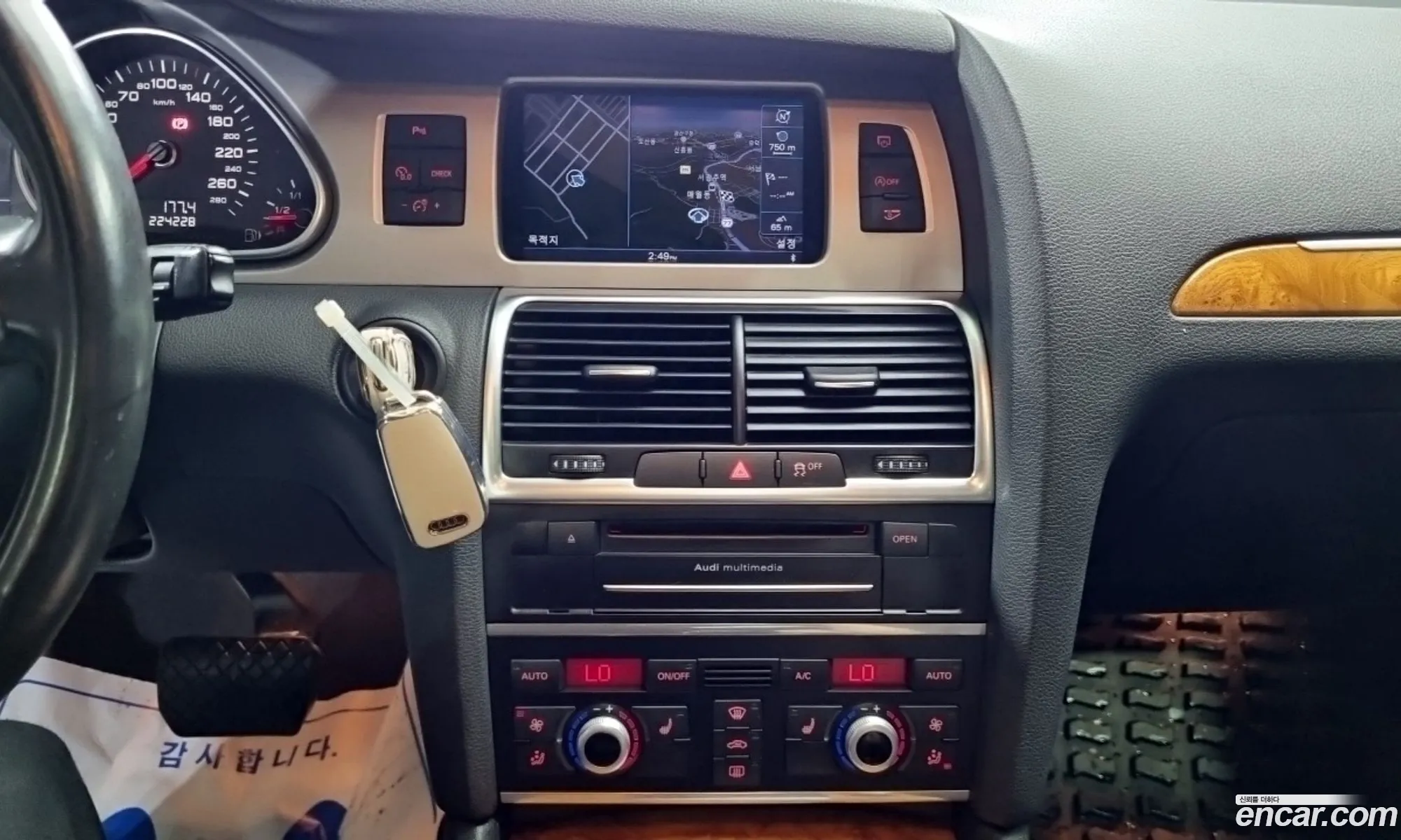 Audi Q7 2013 — 12
