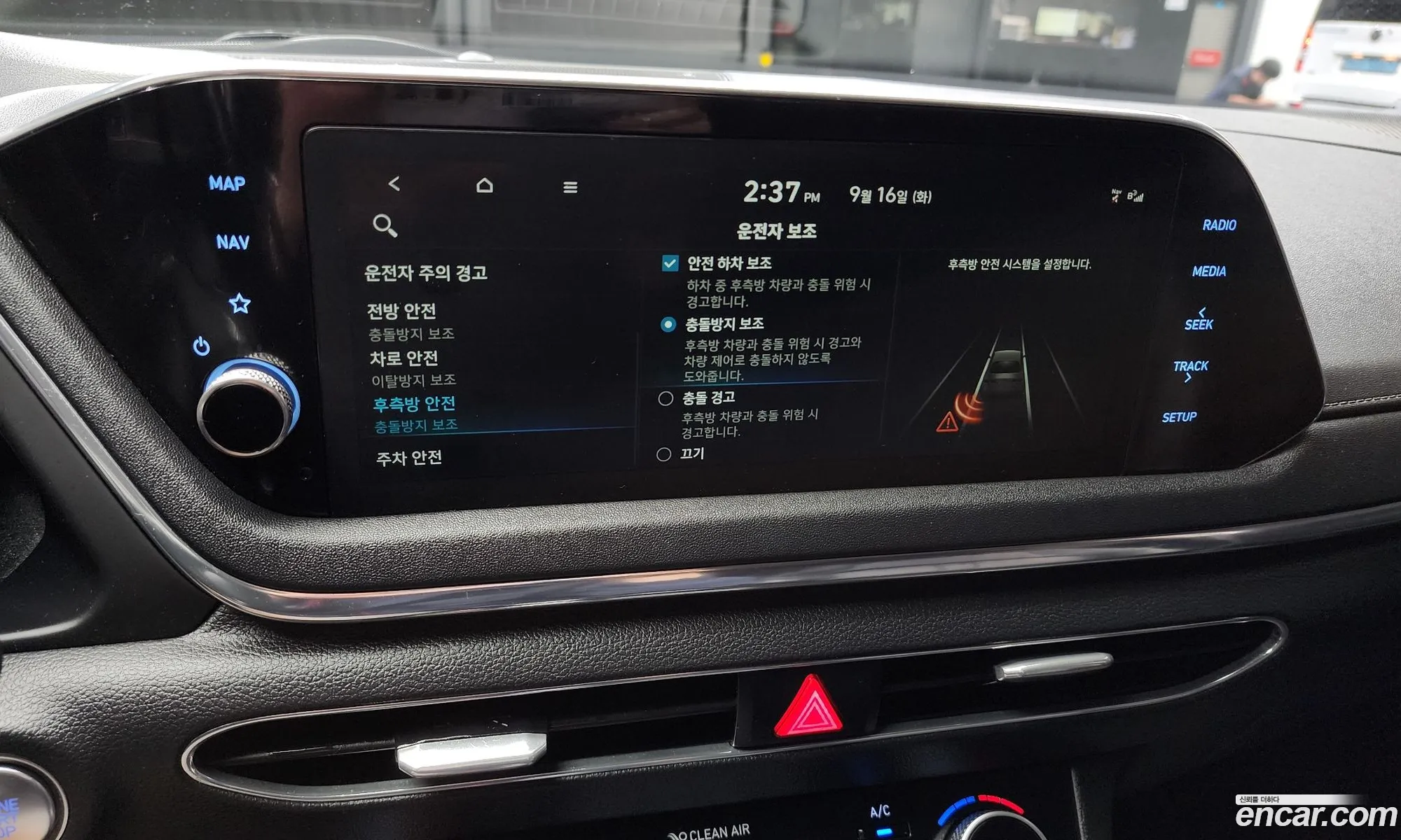 Hyundai Sonata 2020 KMHL6412BMA105763 — 8