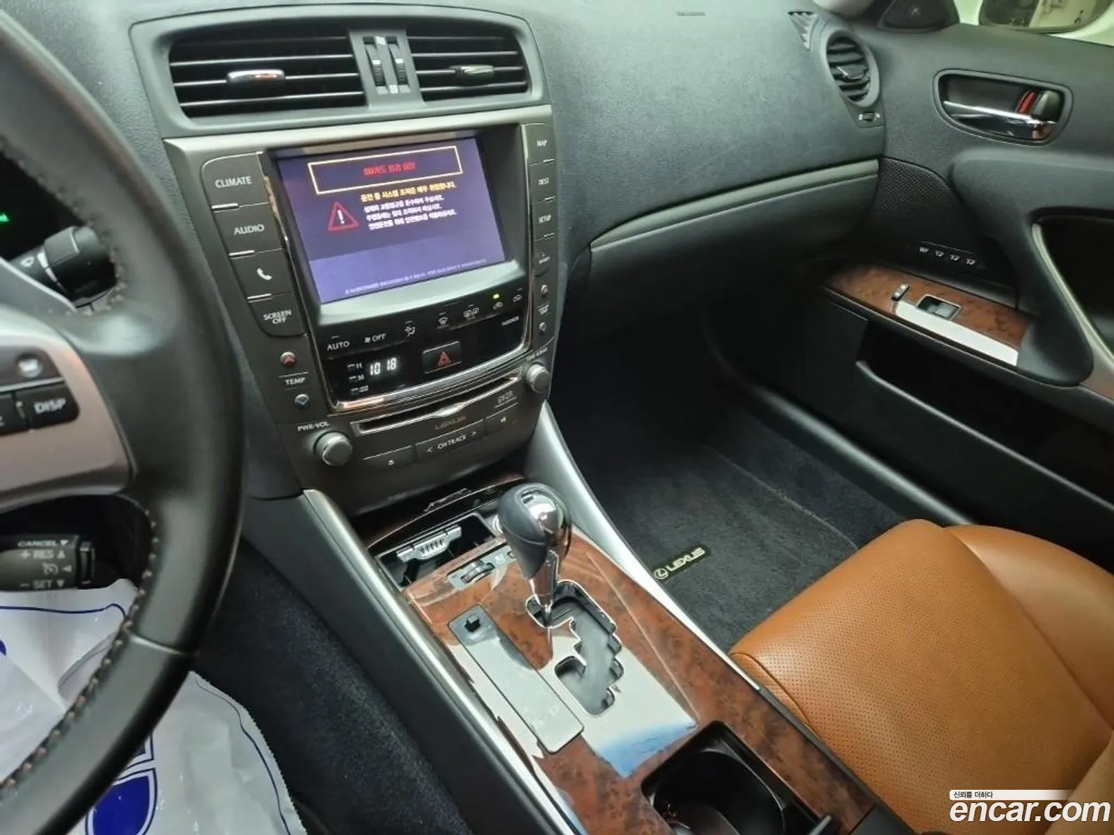 Lexus IS250 2012 — 10