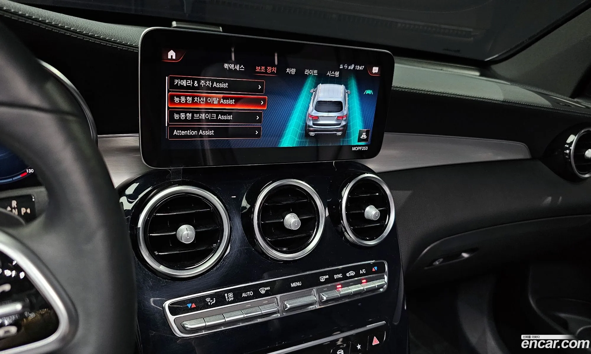 Mercedes-Benz GLC-Class X253 2020 W1N0G1FB3LF846546 — 19
