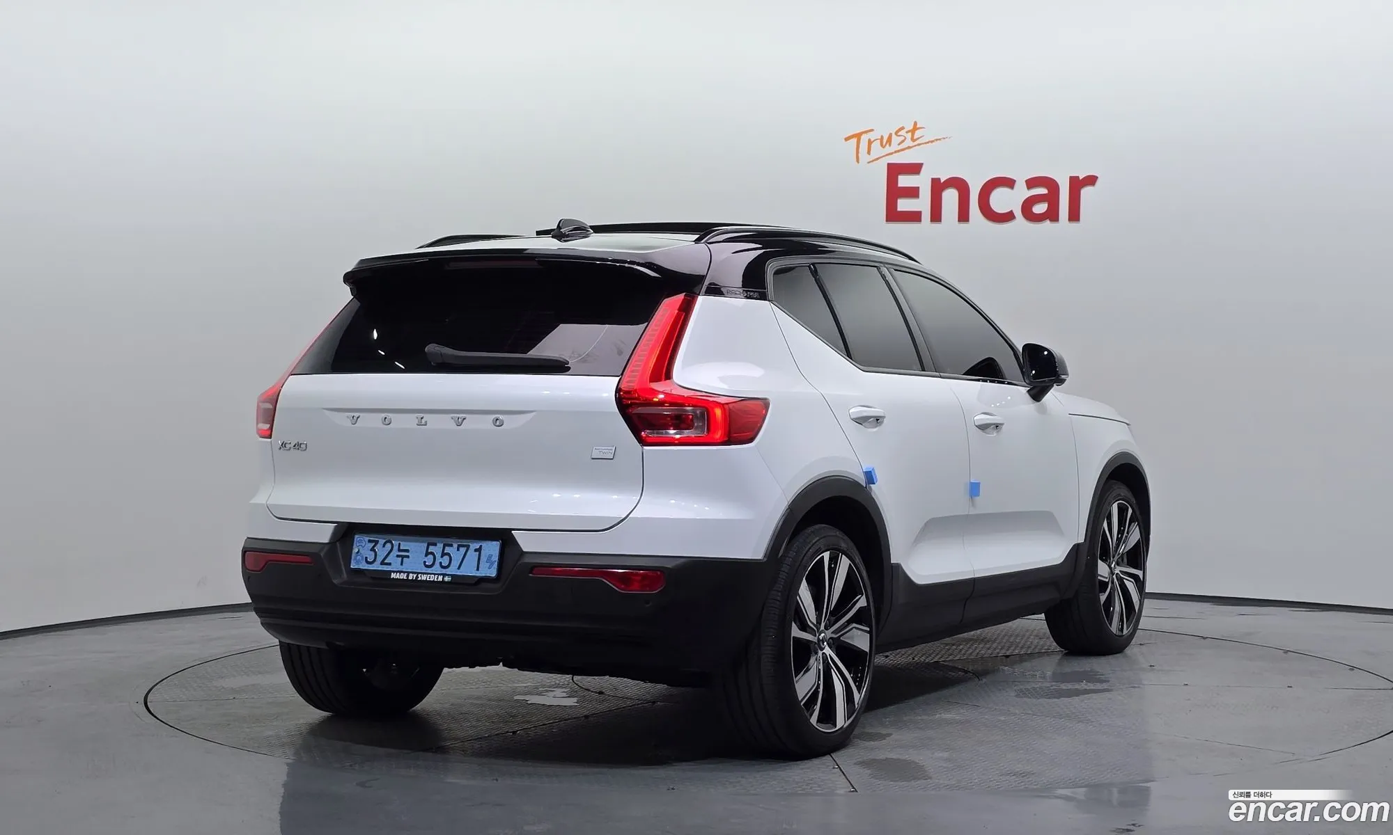 Volvo XC40 Recharge