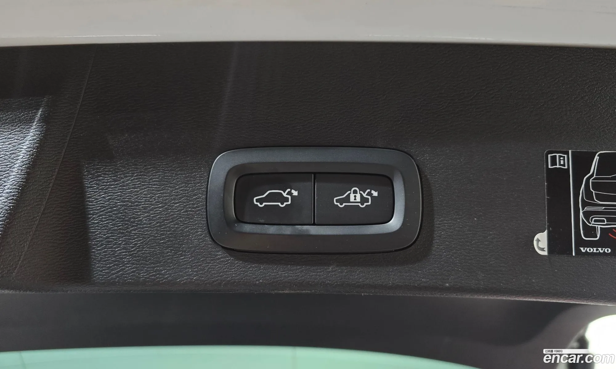 Volvo XC40 Recharge