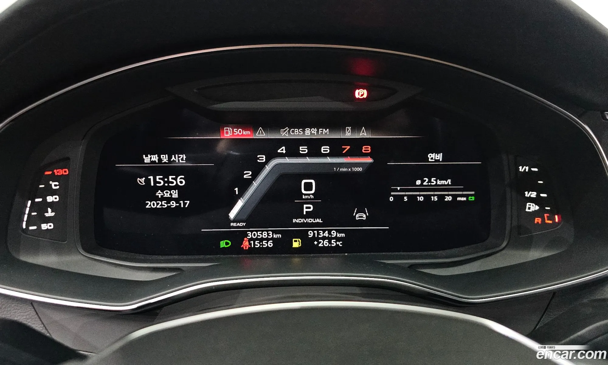 Audi A6 2023 — 13