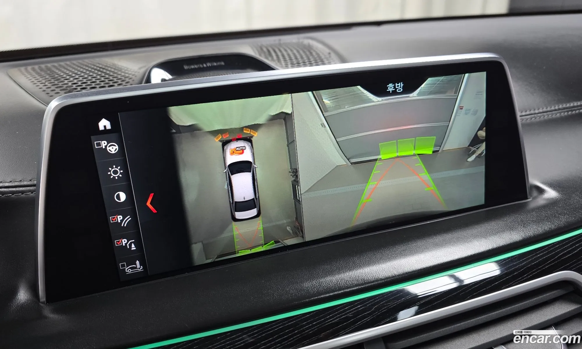 BMW 7 Series 2017 — 7