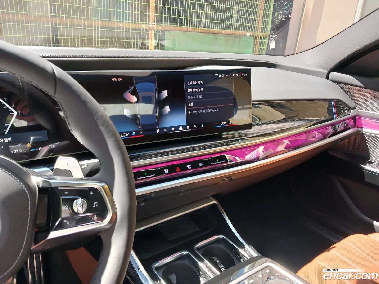 BMW 7 Series 2025 — 14