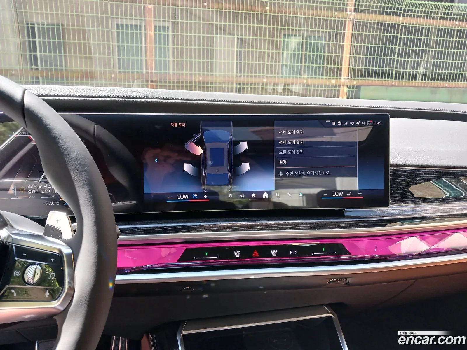 BMW 7 Series 2025 — 5