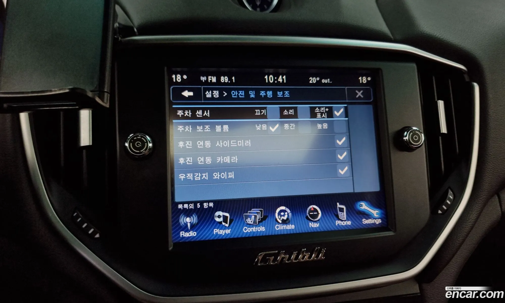 Maserati Ghibli 2014 — 2