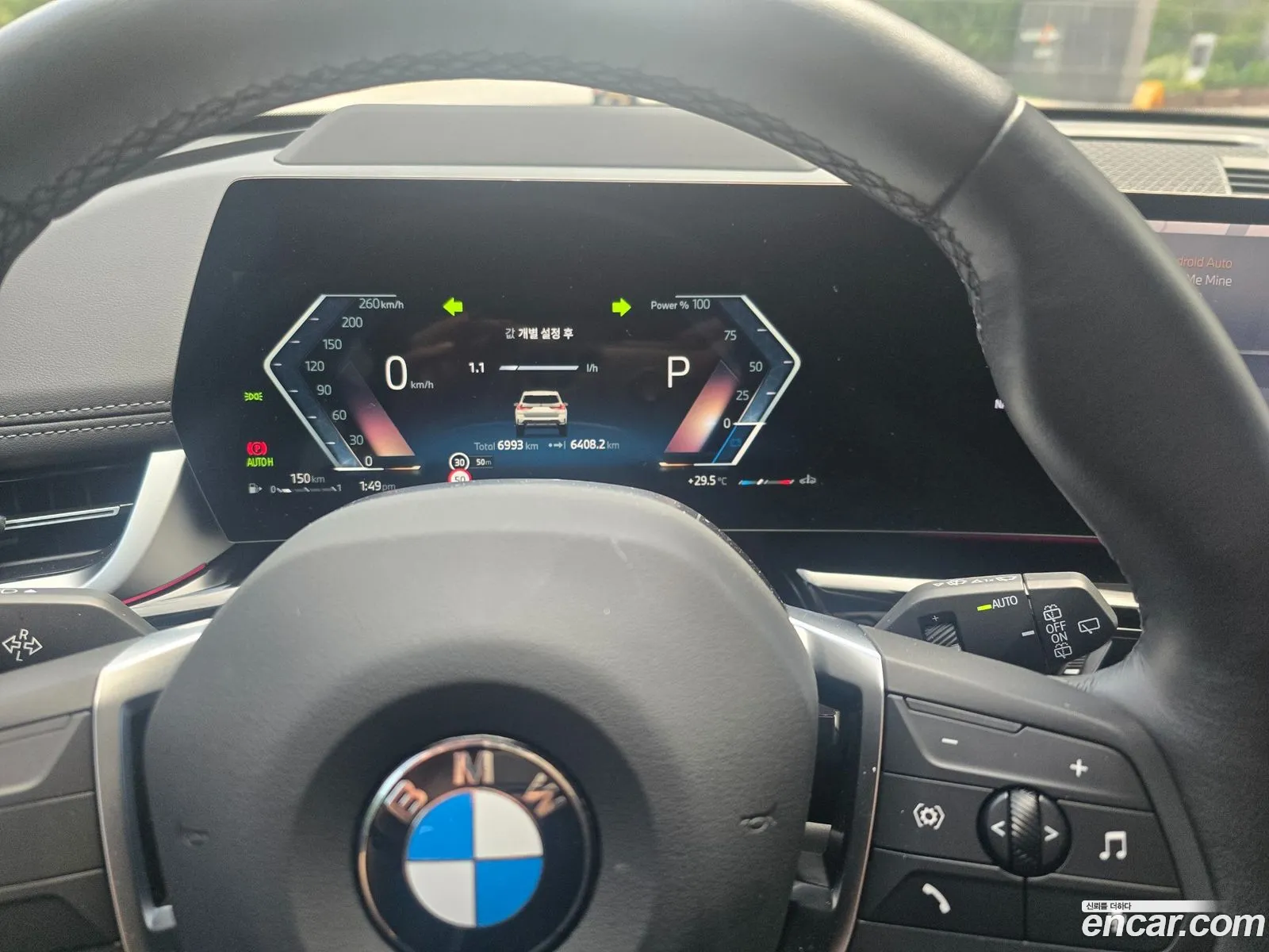 BMW X1 2024 — 7