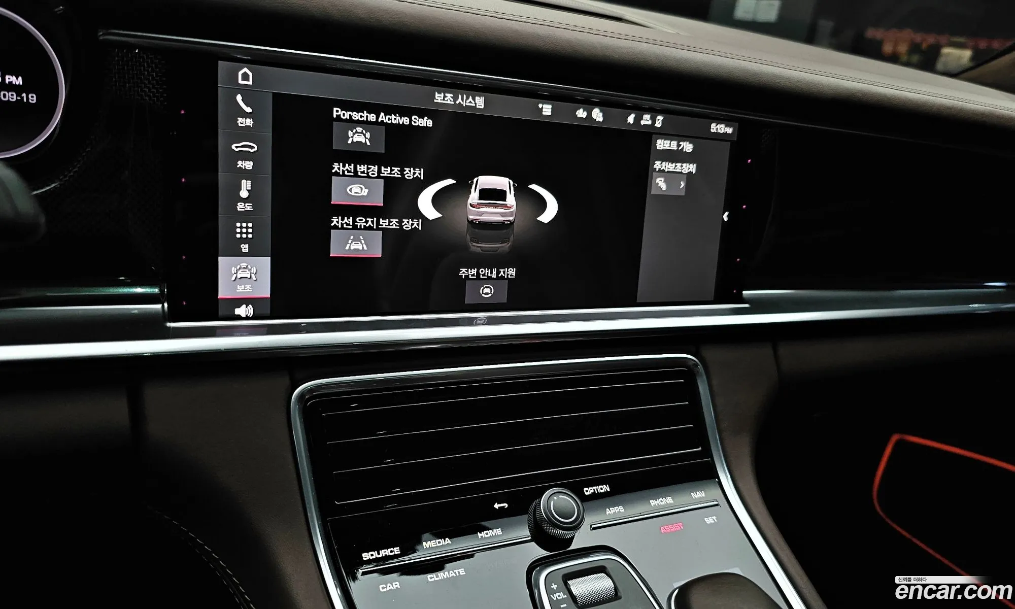 Porsche Panamera 2021 — 7